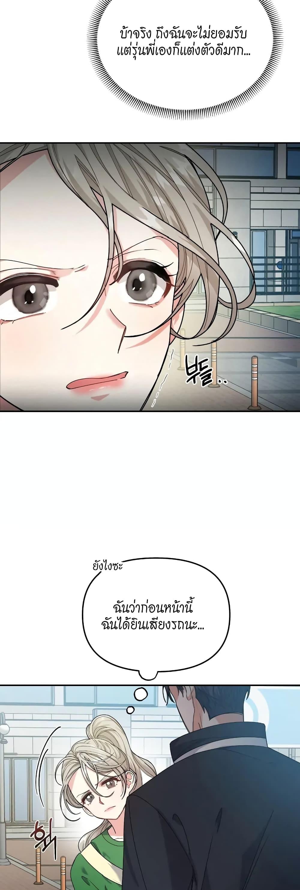 Doujin-Lc- อ่าน โดจิน มังฮวา เกาหลี ญี่ปุ่น จีน แปลไทย Nasty Fever ตอนที่ 1 2 3 4 5 6 7 8 9 10 11 12 13 14 ฟรี ไม่มีโฆษณา อ่าน โดจิน Manhwa เกาหลี ญี่ปุ่น จีน เรามีครบ คัดมาให้เน้นๆ โดจิน 18+ รับประกันความฟินโดย  Doujin Lc