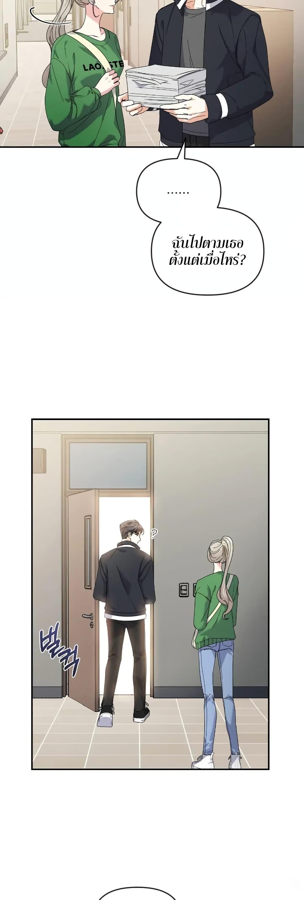 Doujin-Lc- อ่าน โดจิน มังฮวา เกาหลี ญี่ปุ่น จีน แปลไทย Nasty Fever ตอนที่ 1 2 3 4 5 6 7 8 9 10 11 12 13 14 ฟรี ไม่มีโฆษณา อ่าน โดจิน Manhwa เกาหลี ญี่ปุ่น จีน เรามีครบ คัดมาให้เน้นๆ โดจิน 18+ รับประกันความฟินโดย  Doujin Lc