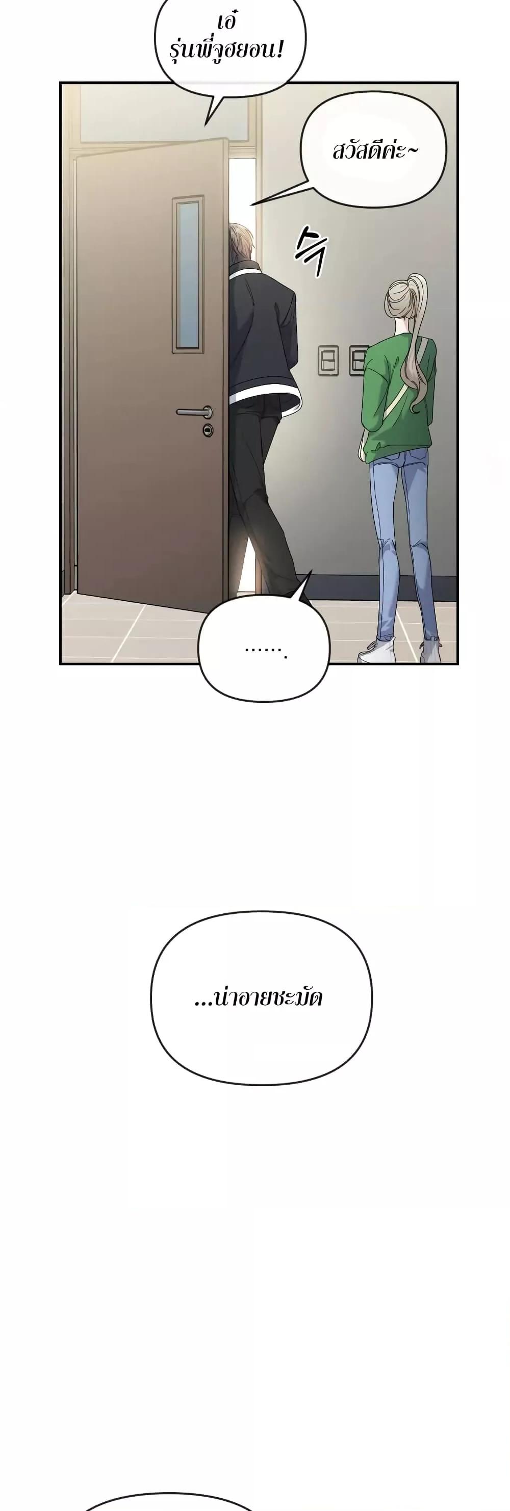 Doujin-Lc- อ่าน โดจิน มังฮวา เกาหลี ญี่ปุ่น จีน แปลไทย Nasty Fever ตอนที่ 1 2 3 4 5 6 7 8 9 10 11 12 13 14 ฟรี ไม่มีโฆษณา อ่าน โดจิน Manhwa เกาหลี ญี่ปุ่น จีน เรามีครบ คัดมาให้เน้นๆ โดจิน 18+ รับประกันความฟินโดย  Doujin Lc
