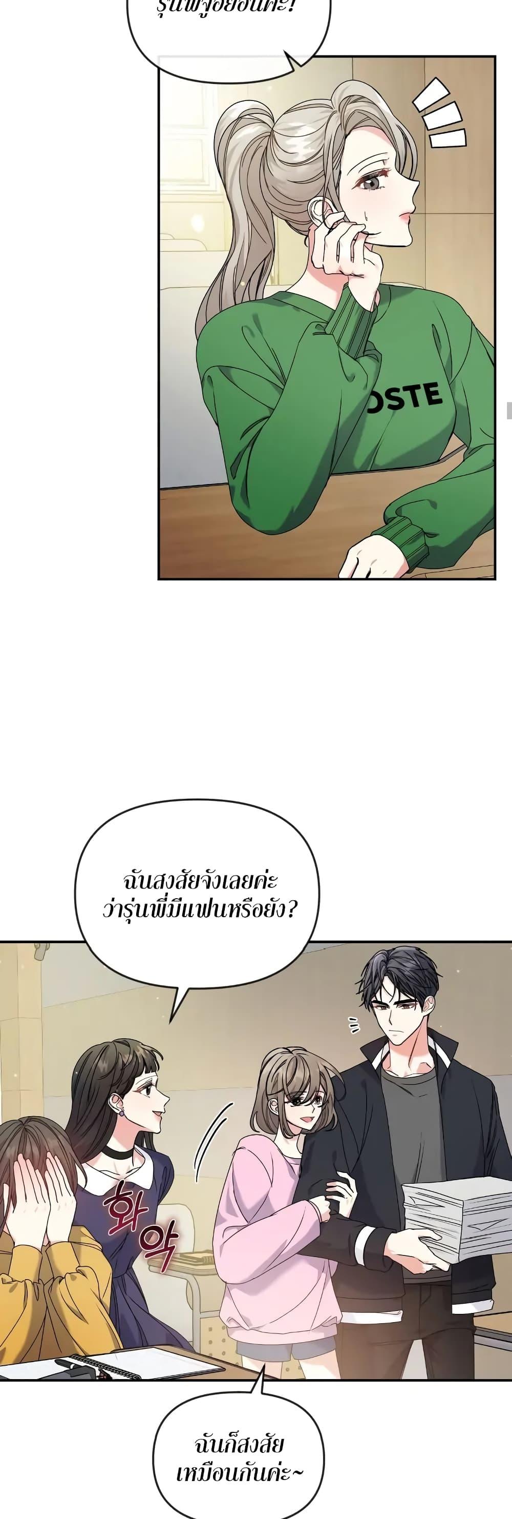 Doujin-Lc- อ่าน โดจิน มังฮวา เกาหลี ญี่ปุ่น จีน แปลไทย Nasty Fever ตอนที่ 1 2 3 4 5 6 7 8 9 10 11 12 13 14 ฟรี ไม่มีโฆษณา อ่าน โดจิน Manhwa เกาหลี ญี่ปุ่น จีน เรามีครบ คัดมาให้เน้นๆ โดจิน 18+ รับประกันความฟินโดย  Doujin Lc