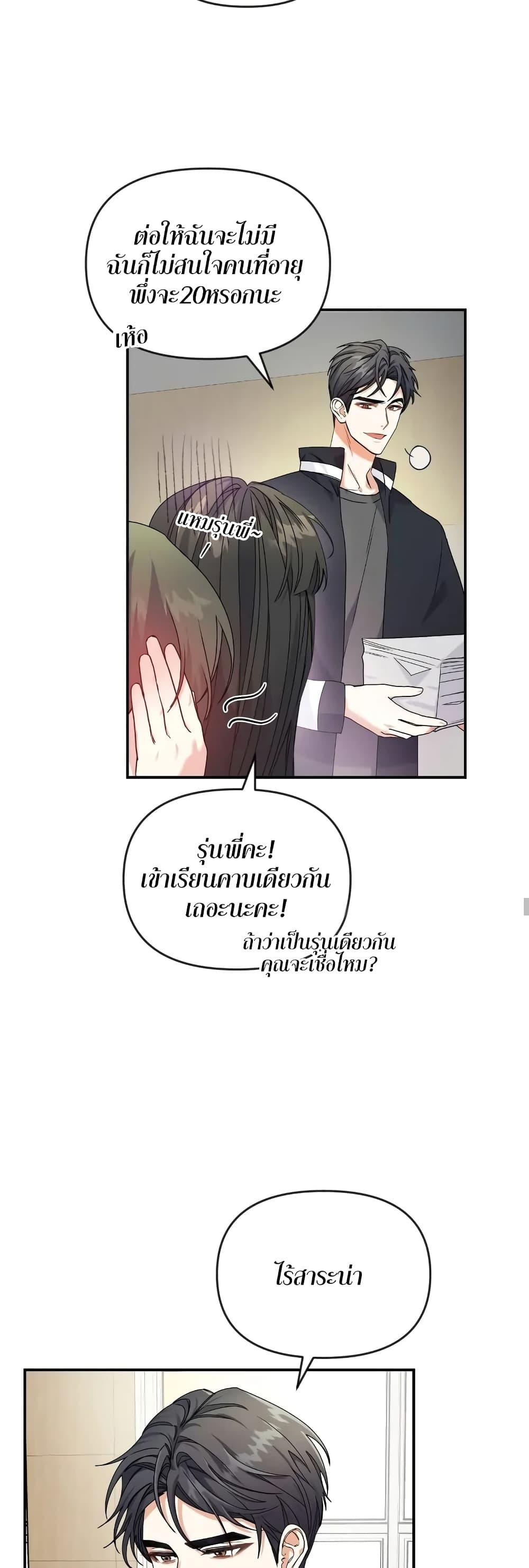 Doujin-Lc- อ่าน โดจิน มังฮวา เกาหลี ญี่ปุ่น จีน แปลไทย Nasty Fever ตอนที่ 1 2 3 4 5 6 7 8 9 10 11 12 13 14 ฟรี ไม่มีโฆษณา อ่าน โดจิน Manhwa เกาหลี ญี่ปุ่น จีน เรามีครบ คัดมาให้เน้นๆ โดจิน 18+ รับประกันความฟินโดย  Doujin Lc