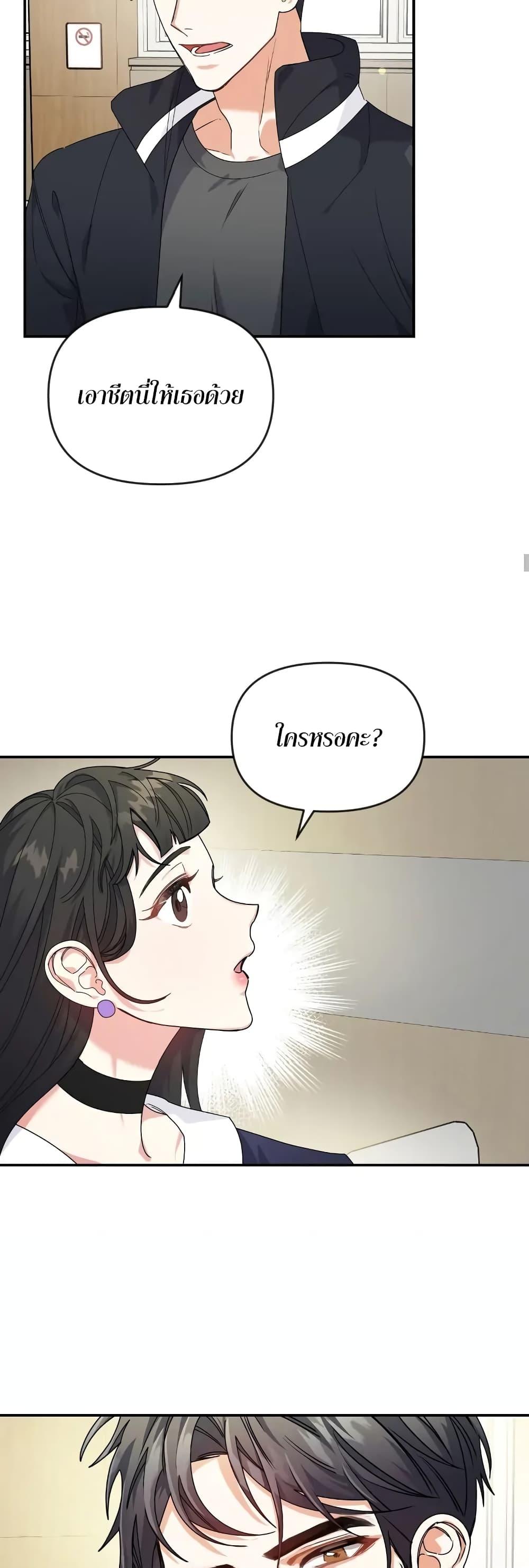 Doujin-Lc- อ่าน โดจิน มังฮวา เกาหลี ญี่ปุ่น จีน แปลไทย Nasty Fever ตอนที่ 1 2 3 4 5 6 7 8 9 10 11 12 13 14 ฟรี ไม่มีโฆษณา อ่าน โดจิน Manhwa เกาหลี ญี่ปุ่น จีน เรามีครบ คัดมาให้เน้นๆ โดจิน 18+ รับประกันความฟินโดย  Doujin Lc