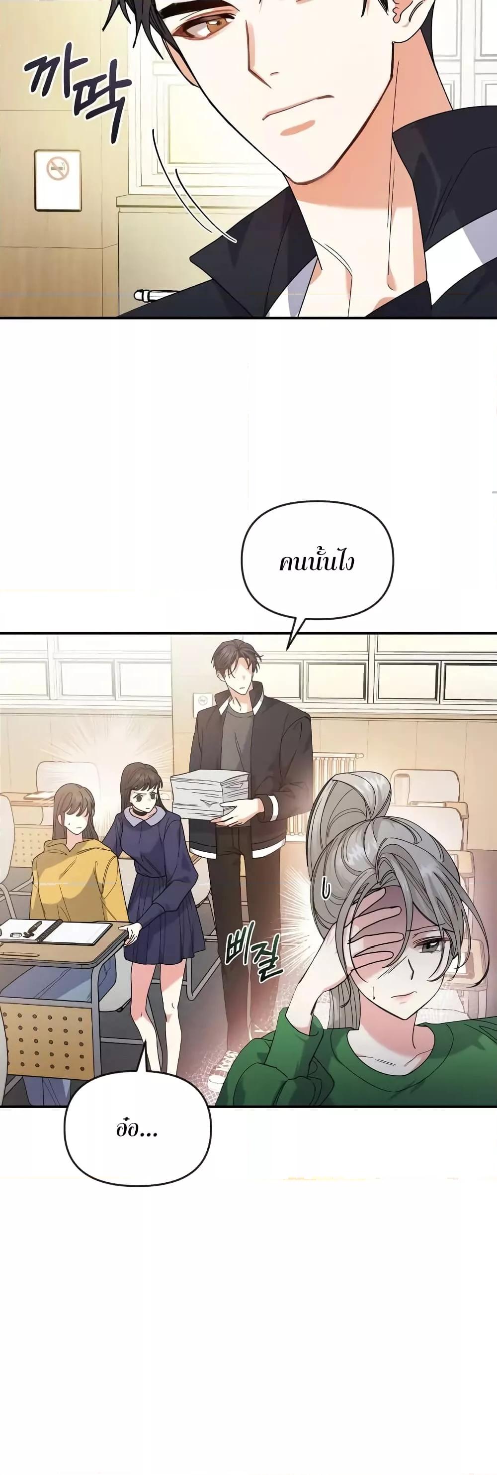 Doujin-Lc- อ่าน โดจิน มังฮวา เกาหลี ญี่ปุ่น จีน แปลไทย Nasty Fever ตอนที่ 1 2 3 4 5 6 7 8 9 10 11 12 13 14 ฟรี ไม่มีโฆษณา อ่าน โดจิน Manhwa เกาหลี ญี่ปุ่น จีน เรามีครบ คัดมาให้เน้นๆ โดจิน 18+ รับประกันความฟินโดย  Doujin Lc