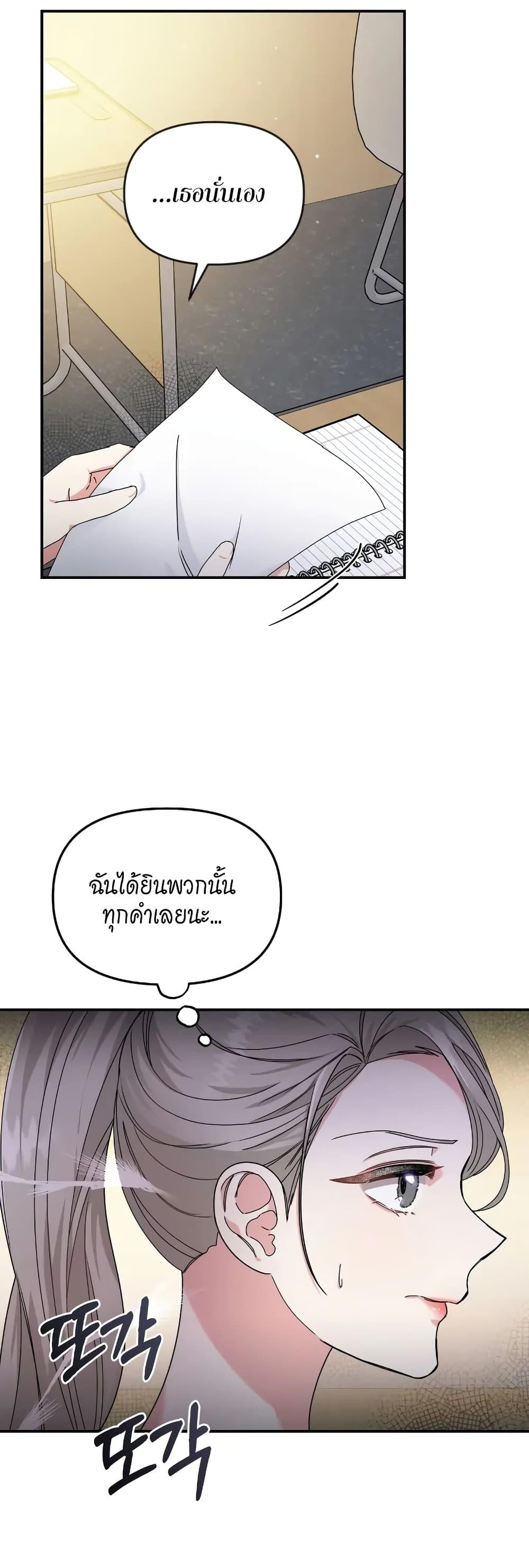 Doujin-Lc- อ่าน โดจิน มังฮวา เกาหลี ญี่ปุ่น จีน แปลไทย Nasty Fever ตอนที่ 1 2 3 4 5 6 7 8 9 10 11 12 13 14 ฟรี ไม่มีโฆษณา อ่าน โดจิน Manhwa เกาหลี ญี่ปุ่น จีน เรามีครบ คัดมาให้เน้นๆ โดจิน 18+ รับประกันความฟินโดย  Doujin Lc