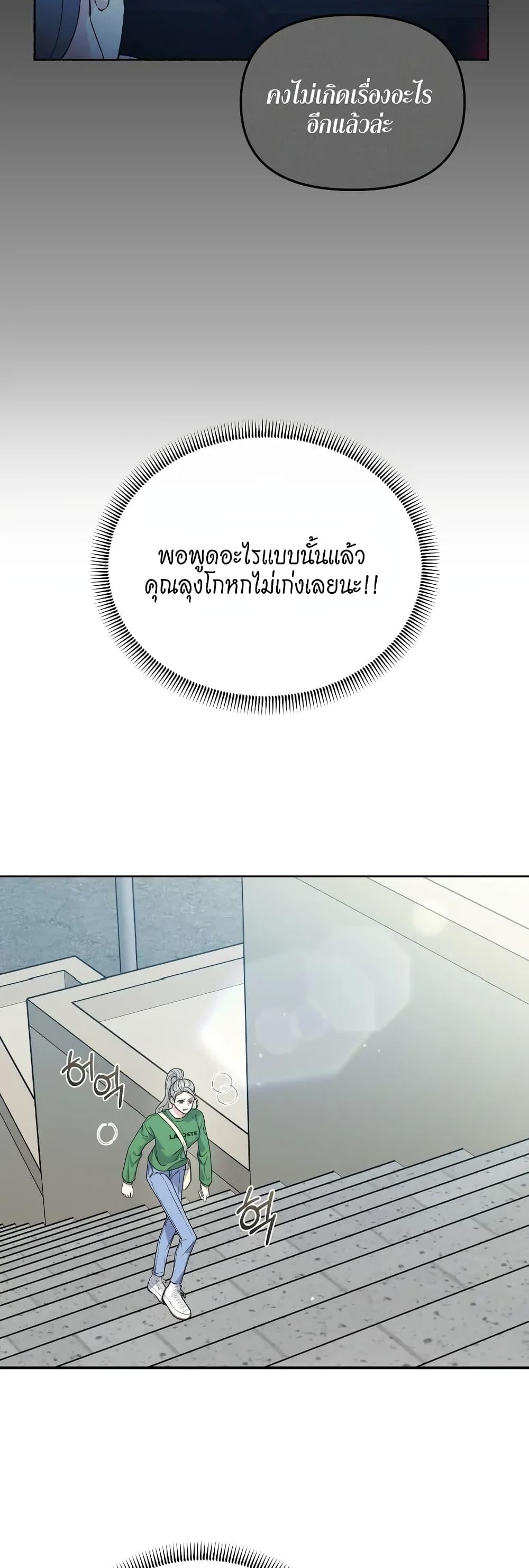 Doujin-Lc- อ่าน โดจิน มังฮวา เกาหลี ญี่ปุ่น จีน แปลไทย Nasty Fever ตอนที่ 1 2 3 4 5 6 7 8 9 10 11 12 13 14 ฟรี ไม่มีโฆษณา อ่าน โดจิน Manhwa เกาหลี ญี่ปุ่น จีน เรามีครบ คัดมาให้เน้นๆ โดจิน 18+ รับประกันความฟินโดย  Doujin Lc