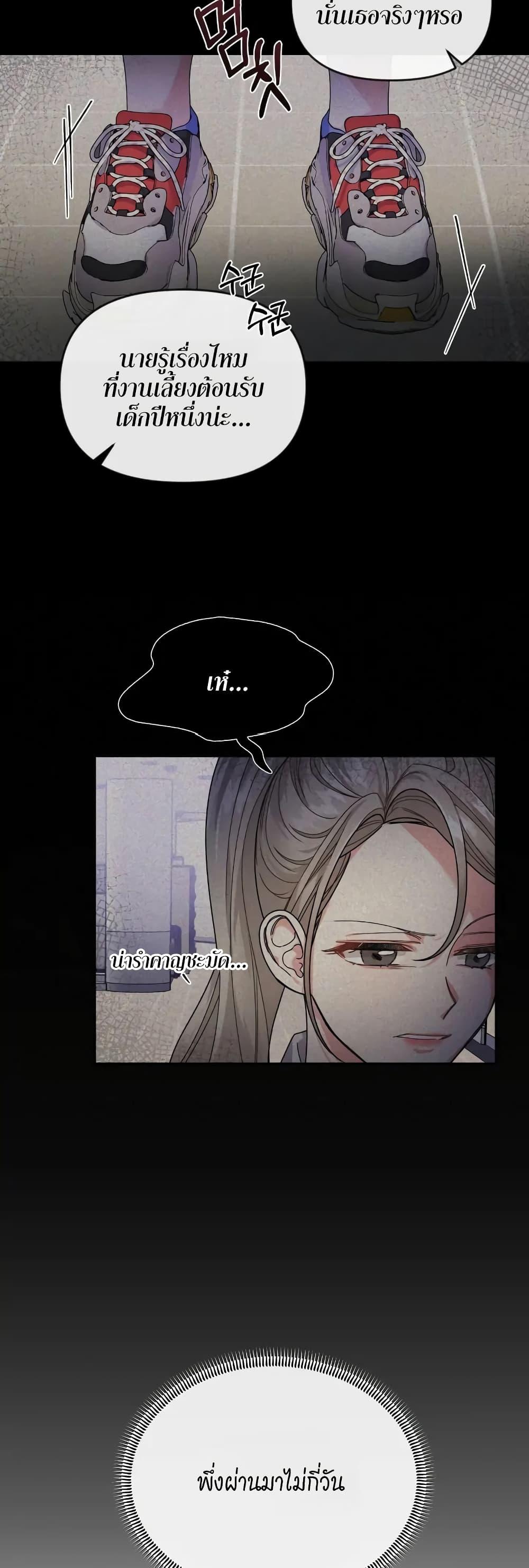 Doujin-Lc- อ่าน โดจิน มังฮวา เกาหลี ญี่ปุ่น จีน แปลไทย Nasty Fever ตอนที่ 1 2 3 4 5 6 7 8 9 10 11 12 13 14 ฟรี ไม่มีโฆษณา อ่าน โดจิน Manhwa เกาหลี ญี่ปุ่น จีน เรามีครบ คัดมาให้เน้นๆ โดจิน 18+ รับประกันความฟินโดย  Doujin Lc