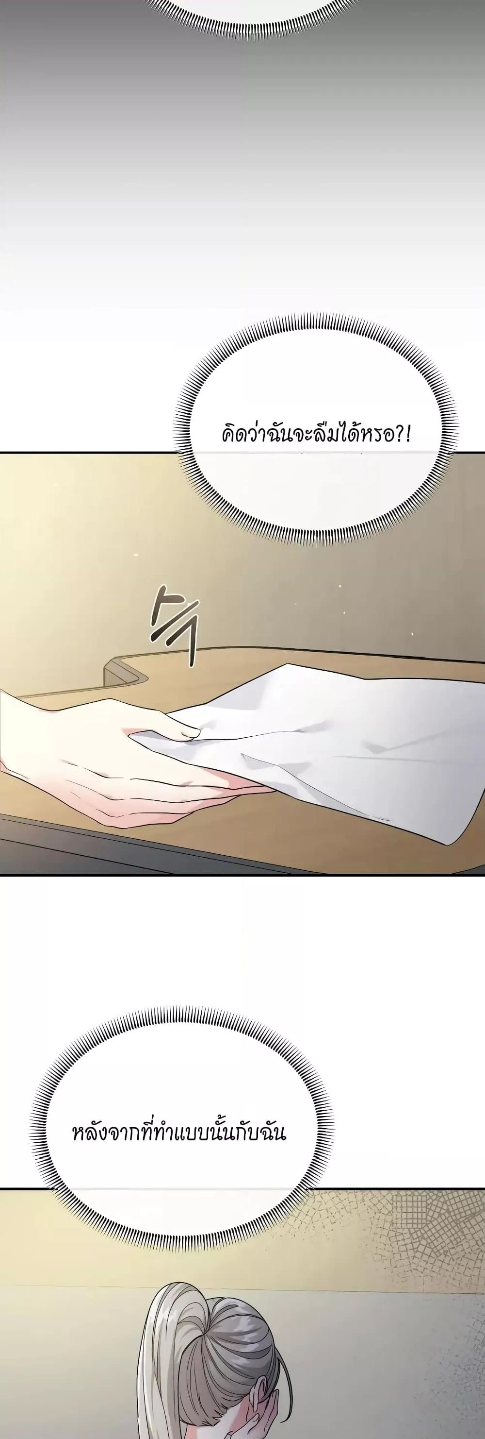 Doujin-Lc- อ่าน โดจิน มังฮวา เกาหลี ญี่ปุ่น จีน แปลไทย Nasty Fever ตอนที่ 1 2 3 4 5 6 7 8 9 10 11 12 13 14 ฟรี ไม่มีโฆษณา อ่าน โดจิน Manhwa เกาหลี ญี่ปุ่น จีน เรามีครบ คัดมาให้เน้นๆ โดจิน 18+ รับประกันความฟินโดย  Doujin Lc