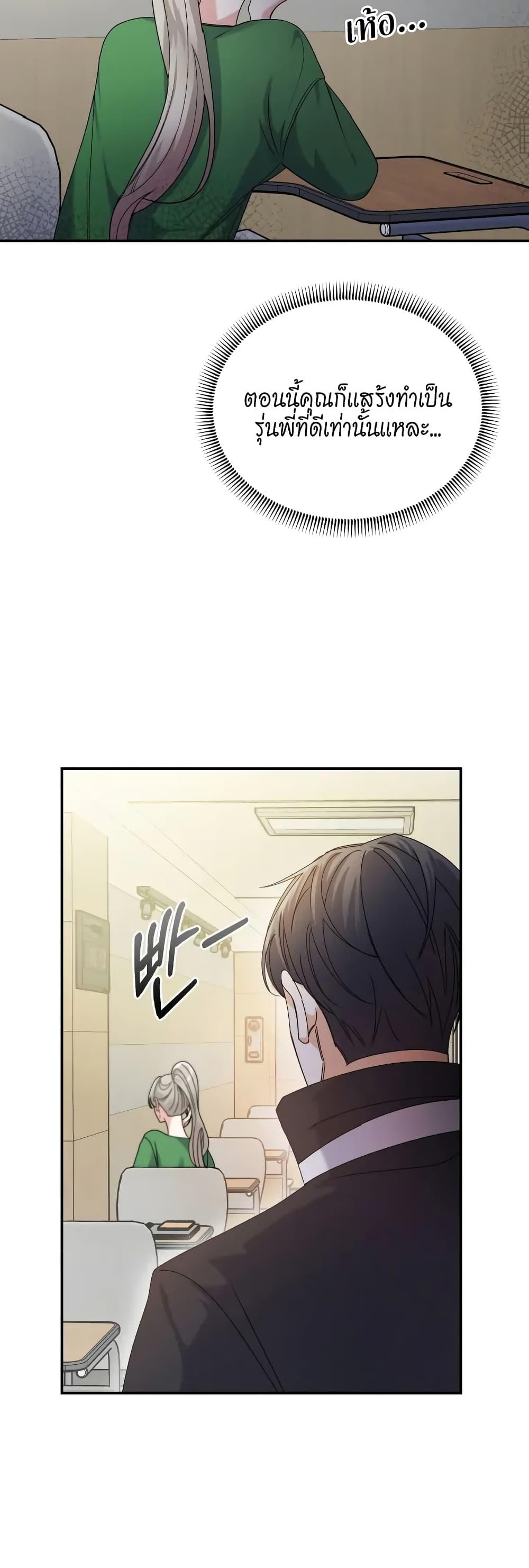 Doujin-Lc- อ่าน โดจิน มังฮวา เกาหลี ญี่ปุ่น จีน แปลไทย Nasty Fever ตอนที่ 1 2 3 4 5 6 7 8 9 10 11 12 13 14 ฟรี ไม่มีโฆษณา อ่าน โดจิน Manhwa เกาหลี ญี่ปุ่น จีน เรามีครบ คัดมาให้เน้นๆ โดจิน 18+ รับประกันความฟินโดย  Doujin Lc