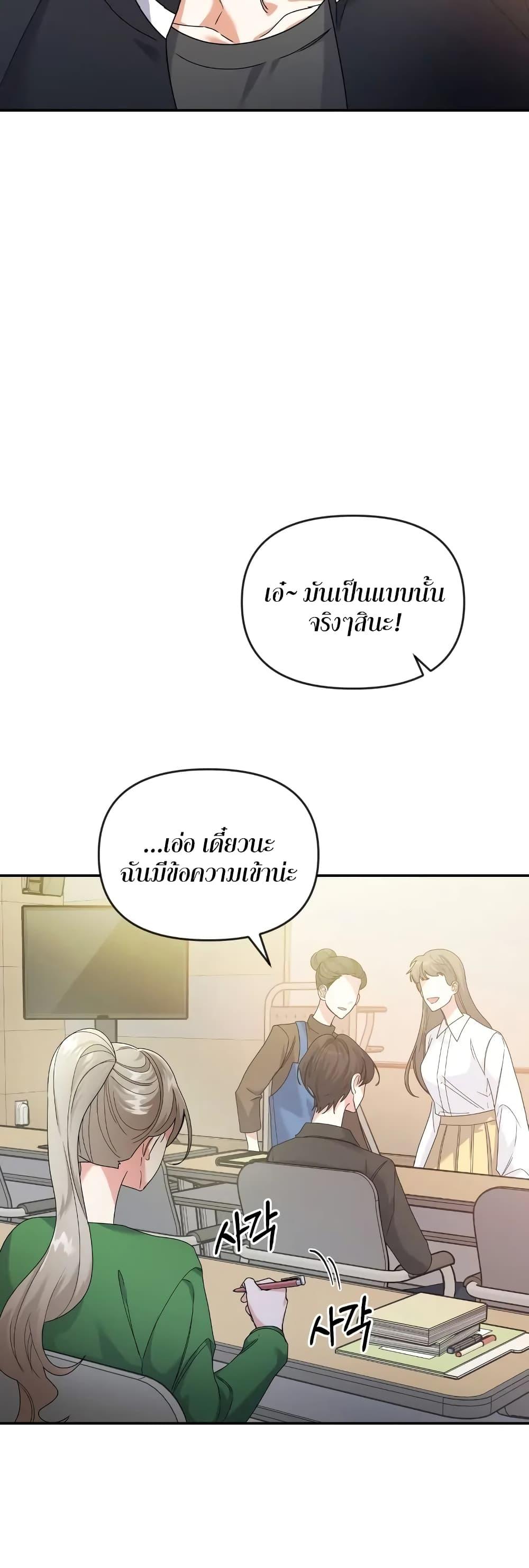 Doujin-Lc- อ่าน โดจิน มังฮวา เกาหลี ญี่ปุ่น จีน แปลไทย Nasty Fever ตอนที่ 1 2 3 4 5 6 7 8 9 10 11 12 13 14 ฟรี ไม่มีโฆษณา อ่าน โดจิน Manhwa เกาหลี ญี่ปุ่น จีน เรามีครบ คัดมาให้เน้นๆ โดจิน 18+ รับประกันความฟินโดย  Doujin Lc