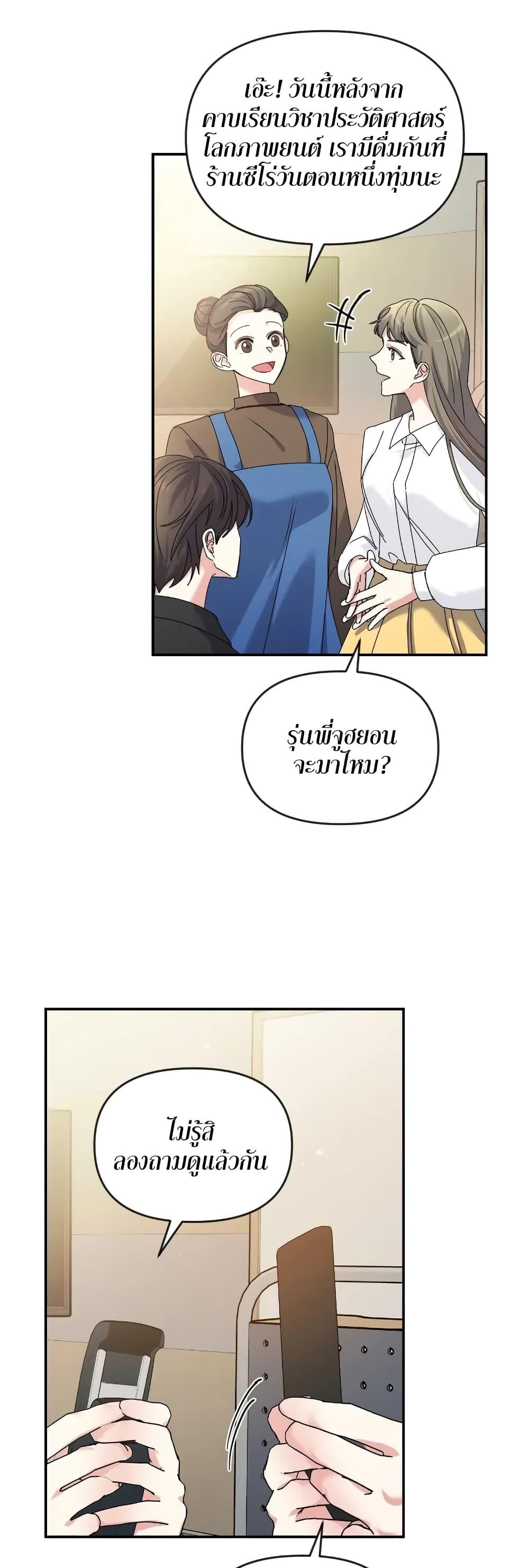 Doujin-Lc- อ่าน โดจิน มังฮวา เกาหลี ญี่ปุ่น จีน แปลไทย Nasty Fever ตอนที่ 1 2 3 4 5 6 7 8 9 10 11 12 13 14 ฟรี ไม่มีโฆษณา อ่าน โดจิน Manhwa เกาหลี ญี่ปุ่น จีน เรามีครบ คัดมาให้เน้นๆ โดจิน 18+ รับประกันความฟินโดย  Doujin Lc