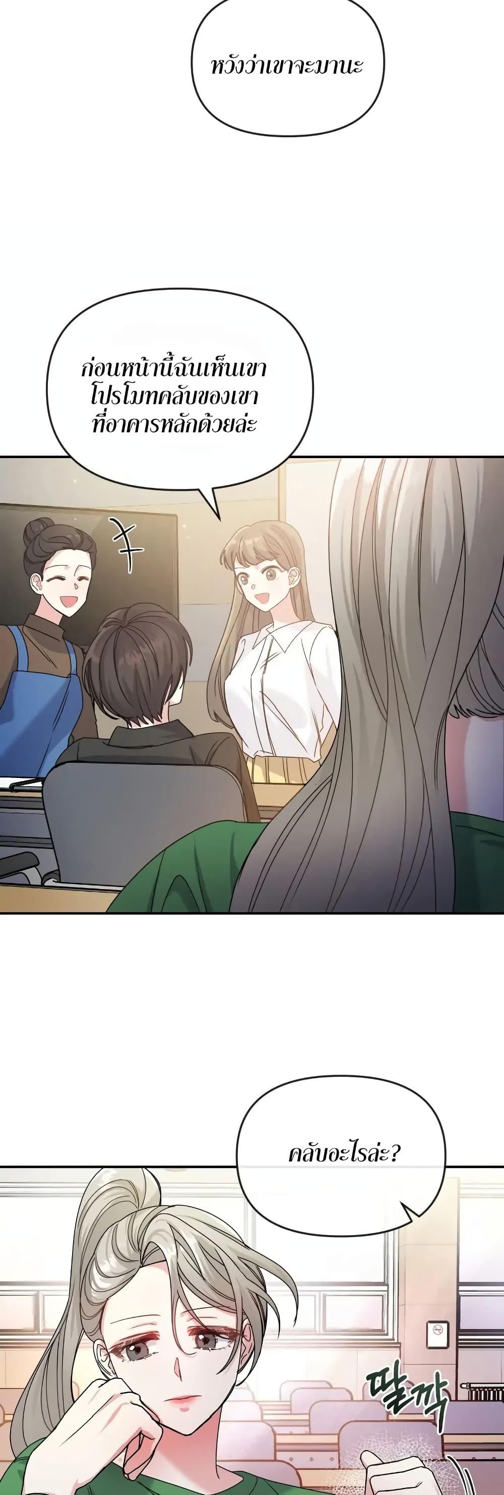 Doujin-Lc- อ่าน โดจิน มังฮวา เกาหลี ญี่ปุ่น จีน แปลไทย Nasty Fever ตอนที่ 1 2 3 4 5 6 7 8 9 10 11 12 13 14 ฟรี ไม่มีโฆษณา อ่าน โดจิน Manhwa เกาหลี ญี่ปุ่น จีน เรามีครบ คัดมาให้เน้นๆ โดจิน 18+ รับประกันความฟินโดย  Doujin Lc