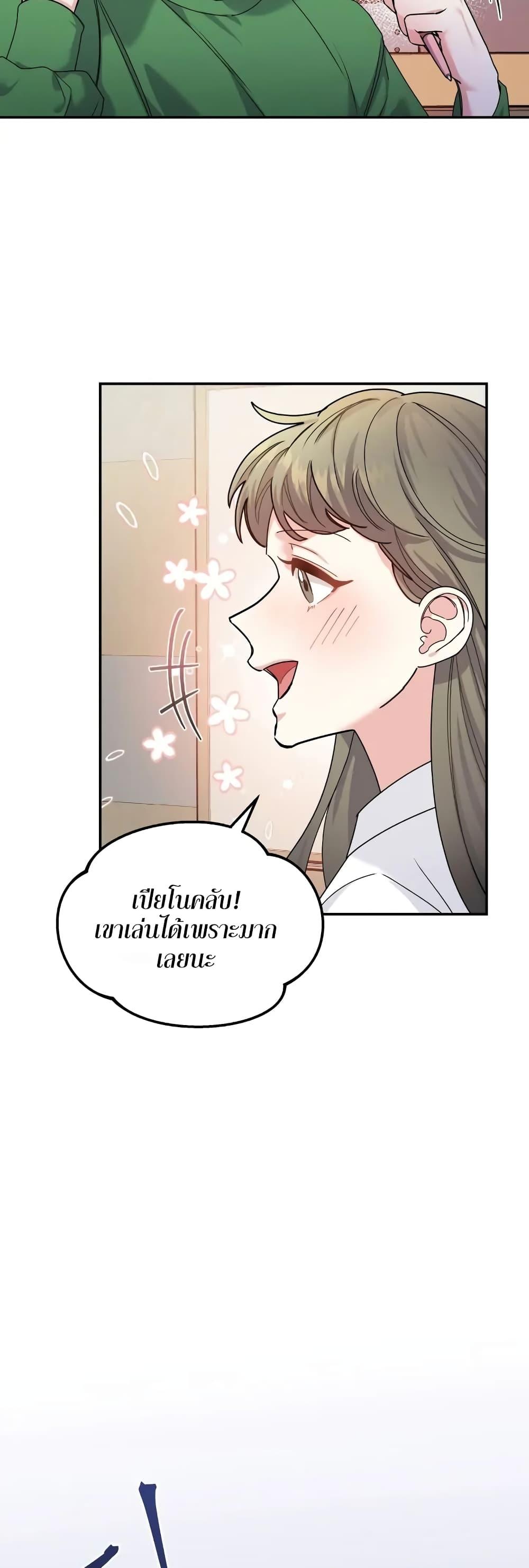 Doujin-Lc- อ่าน โดจิน มังฮวา เกาหลี ญี่ปุ่น จีน แปลไทย Nasty Fever ตอนที่ 1 2 3 4 5 6 7 8 9 10 11 12 13 14 ฟรี ไม่มีโฆษณา อ่าน โดจิน Manhwa เกาหลี ญี่ปุ่น จีน เรามีครบ คัดมาให้เน้นๆ โดจิน 18+ รับประกันความฟินโดย  Doujin Lc