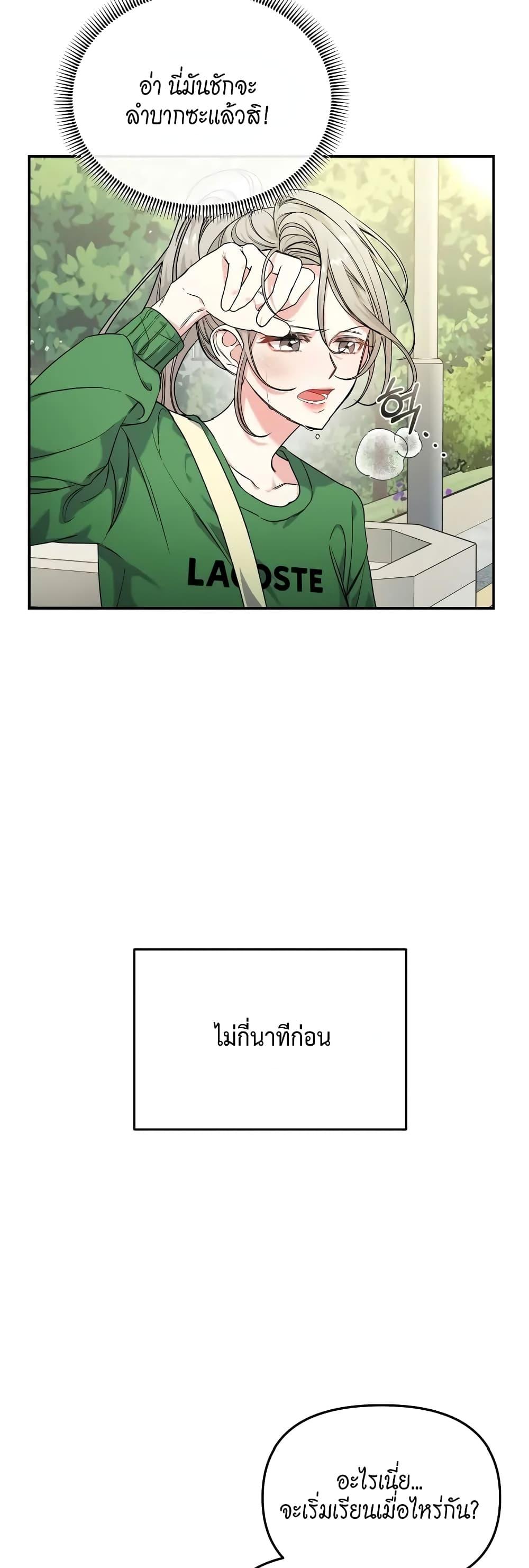 Doujin-Lc- อ่าน โดจิน มังฮวา เกาหลี ญี่ปุ่น จีน แปลไทย Nasty Fever ตอนที่ 1 2 3 4 5 6 7 8 9 10 11 12 13 14 ฟรี ไม่มีโฆษณา อ่าน โดจิน Manhwa เกาหลี ญี่ปุ่น จีน เรามีครบ คัดมาให้เน้นๆ โดจิน 18+ รับประกันความฟินโดย  Doujin Lc