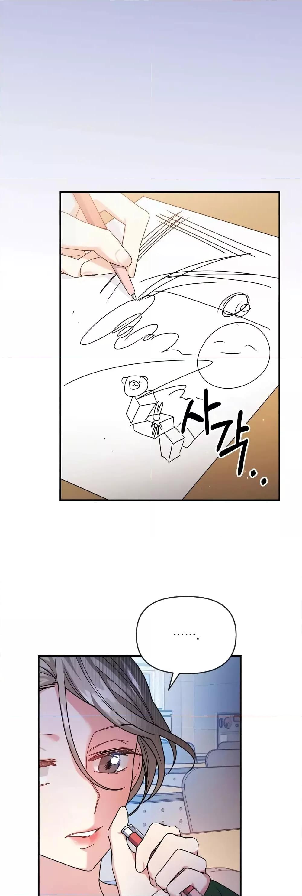 Doujin-Lc- อ่าน โดจิน มังฮวา เกาหลี ญี่ปุ่น จีน แปลไทย Nasty Fever ตอนที่ 1 2 3 4 5 6 7 8 9 10 11 12 13 14 ฟรี ไม่มีโฆษณา อ่าน โดจิน Manhwa เกาหลี ญี่ปุ่น จีน เรามีครบ คัดมาให้เน้นๆ โดจิน 18+ รับประกันความฟินโดย  Doujin Lc