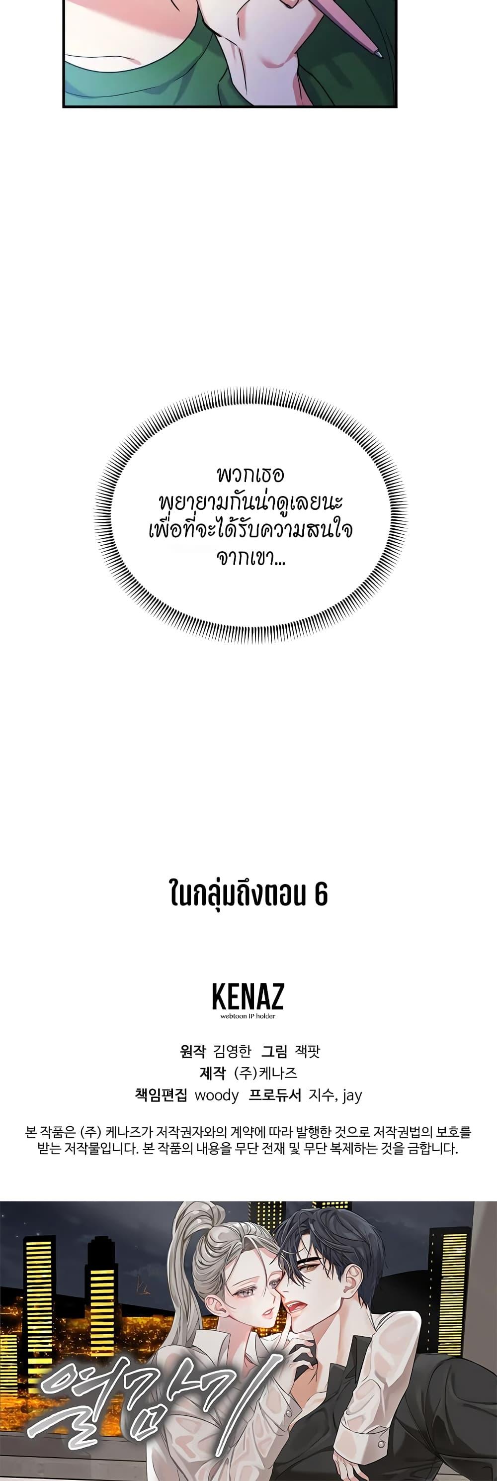 Doujin-Lc- อ่าน โดจิน มังฮวา เกาหลี ญี่ปุ่น จีน แปลไทย Nasty Fever ตอนที่ 1 2 3 4 5 6 7 8 9 10 11 12 13 14 ฟรี ไม่มีโฆษณา อ่าน โดจิน Manhwa เกาหลี ญี่ปุ่น จีน เรามีครบ คัดมาให้เน้นๆ โดจิน 18+ รับประกันความฟินโดย  Doujin Lc