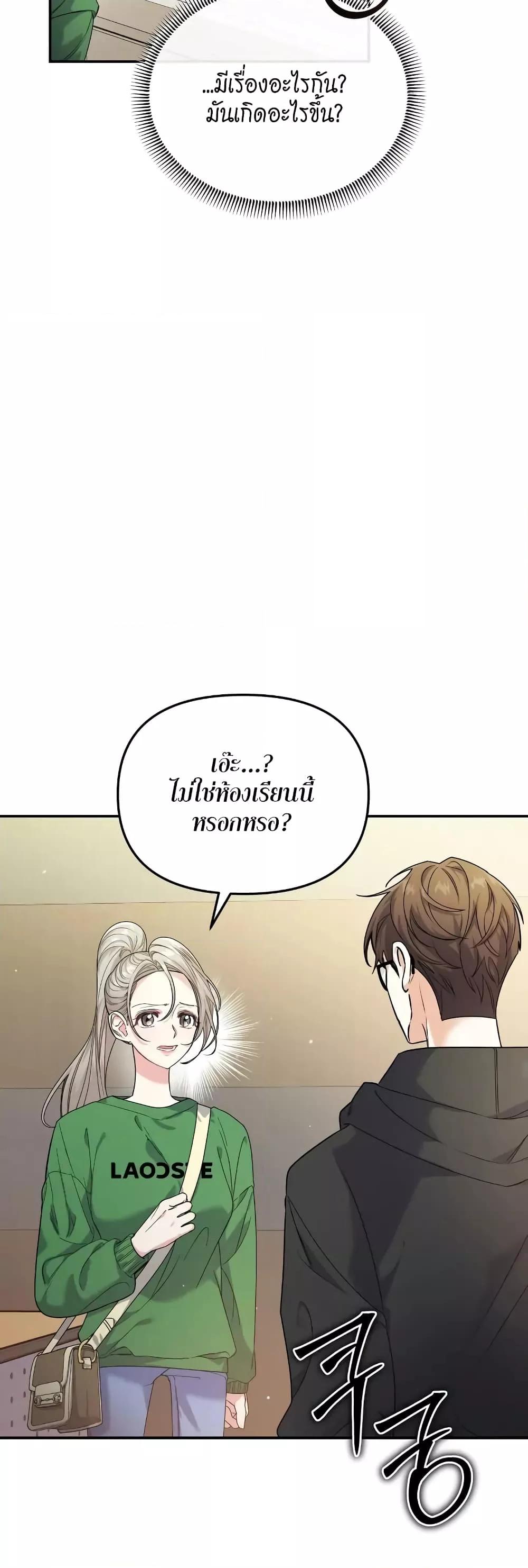 Doujin-Lc- อ่าน โดจิน มังฮวา เกาหลี ญี่ปุ่น จีน แปลไทย Nasty Fever ตอนที่ 1 2 3 4 5 6 7 8 9 10 11 12 13 14 ฟรี ไม่มีโฆษณา อ่าน โดจิน Manhwa เกาหลี ญี่ปุ่น จีน เรามีครบ คัดมาให้เน้นๆ โดจิน 18+ รับประกันความฟินโดย  Doujin Lc