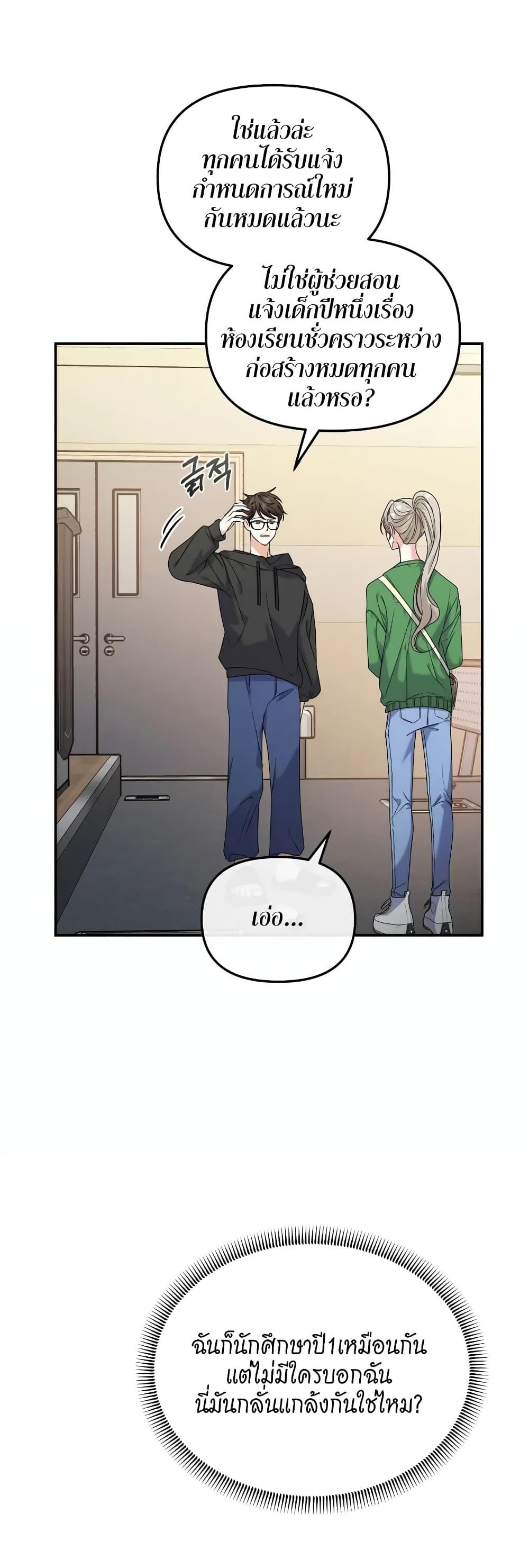 Doujin-Lc- อ่าน โดจิน มังฮวา เกาหลี ญี่ปุ่น จีน แปลไทย Nasty Fever ตอนที่ 1 2 3 4 5 6 7 8 9 10 11 12 13 14 ฟรี ไม่มีโฆษณา อ่าน โดจิน Manhwa เกาหลี ญี่ปุ่น จีน เรามีครบ คัดมาให้เน้นๆ โดจิน 18+ รับประกันความฟินโดย  Doujin Lc