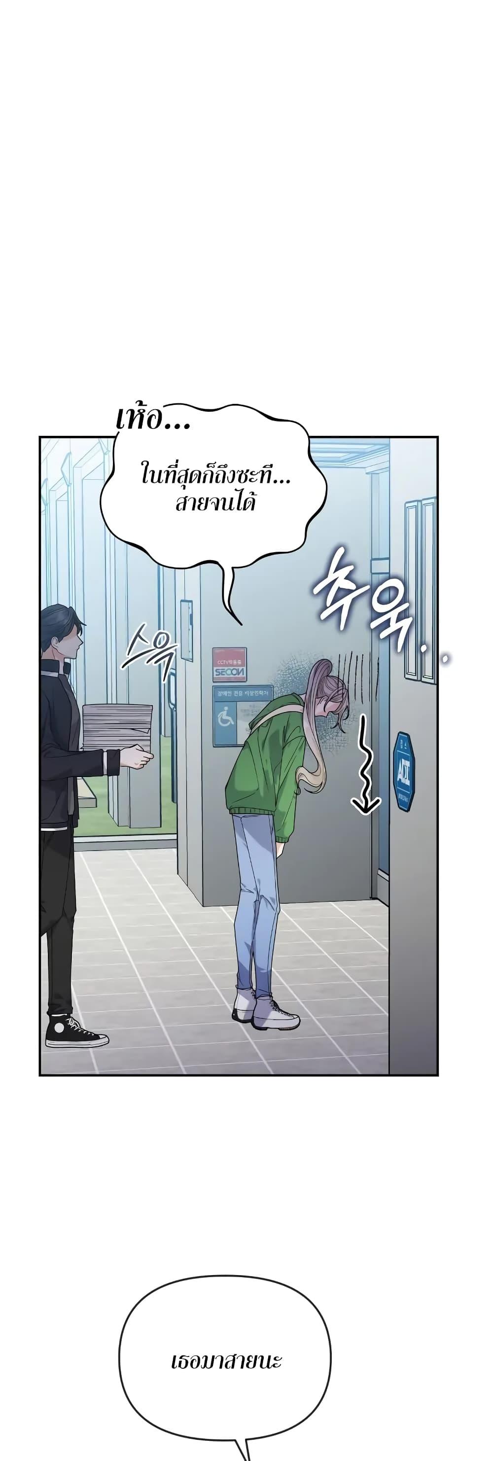 Doujin-Lc- อ่าน โดจิน มังฮวา เกาหลี ญี่ปุ่น จีน แปลไทย Nasty Fever ตอนที่ 1 2 3 4 5 6 7 8 9 10 11 12 13 14 ฟรี ไม่มีโฆษณา อ่าน โดจิน Manhwa เกาหลี ญี่ปุ่น จีน เรามีครบ คัดมาให้เน้นๆ โดจิน 18+ รับประกันความฟินโดย  Doujin Lc