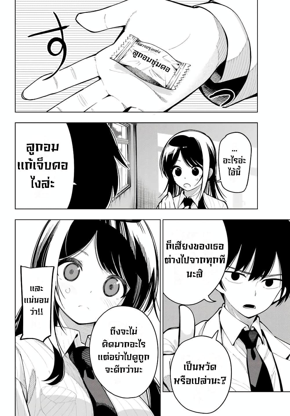 Manga-lc-com อ่านมังงะ อ่านการ์ตูน ออนไลน์ ฟรี Tune In to the Midnight Heart ตอนที่ 1 2 3 4 5 6 7 8 9 10 11 12 13 14 ฟรี ไม่มีโฆษณา Manga-lc - อ่าน มังงะ อ่าน การ์ตูน ออนไลน์ อ่านมังงะ ฟรี