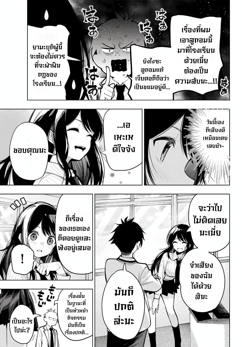 Manga-lc-com อ่านมังงะ อ่านการ์ตูน ออนไลน์ ฟรี Tune In to the Midnight Heart ตอนที่ 1 2 3 4 5 6 7 8 9 10 11 12 13 14 ฟรี ไม่มีโฆษณา Manga-lc - อ่าน มังงะ อ่าน การ์ตูน ออนไลน์ อ่านมังงะ ฟรี