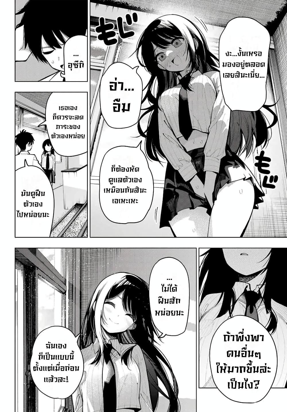 Manga-lc-com อ่านมังงะ อ่านการ์ตูน ออนไลน์ ฟรี Tune In to the Midnight Heart ตอนที่ 1 2 3 4 5 6 7 8 9 10 11 12 13 14 ฟรี ไม่มีโฆษณา Manga-lc - อ่าน มังงะ อ่าน การ์ตูน ออนไลน์ อ่านมังงะ ฟรี