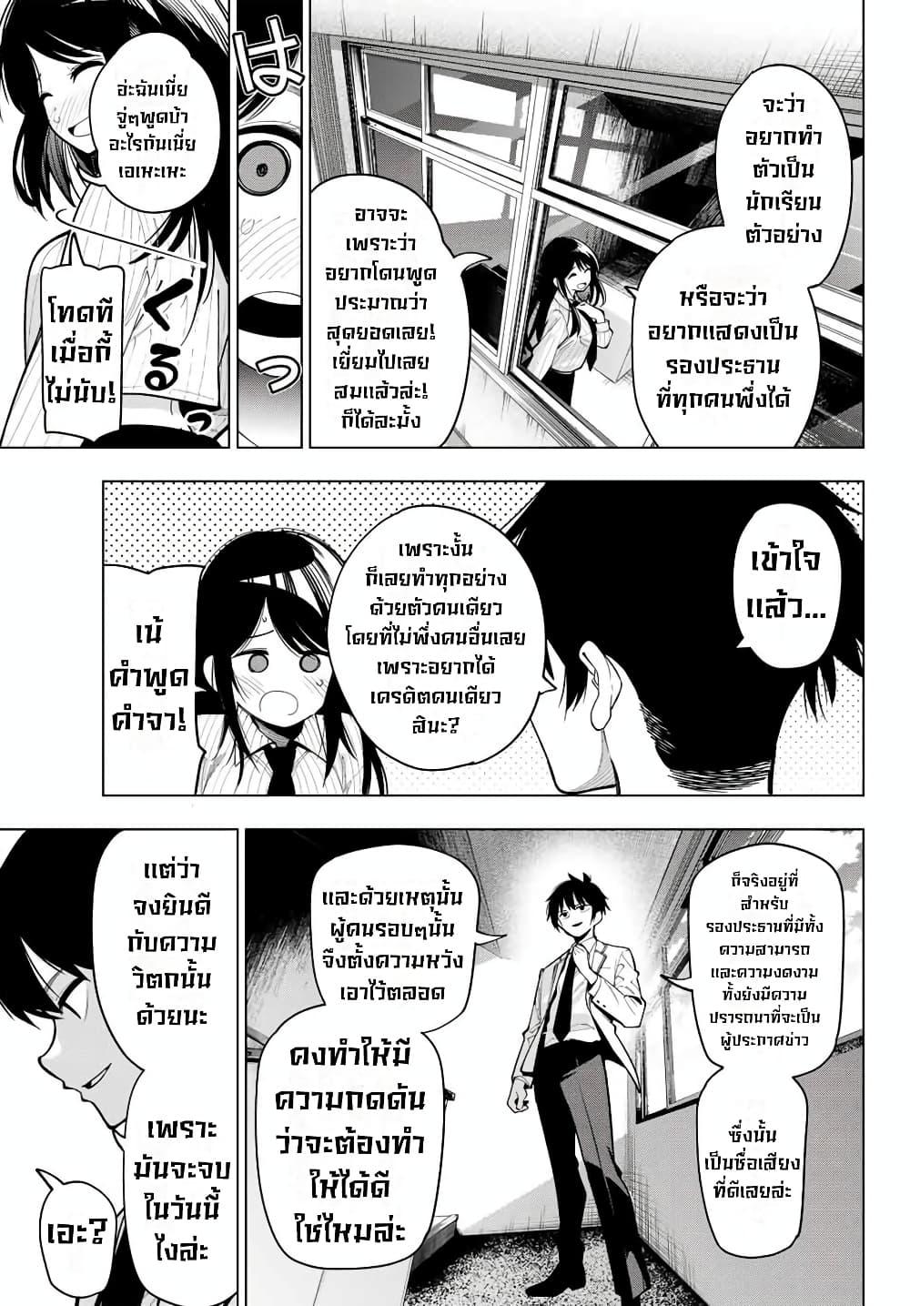 Manga-lc-com อ่านมังงะ อ่านการ์ตูน ออนไลน์ ฟรี Tune In to the Midnight Heart ตอนที่ 1 2 3 4 5 6 7 8 9 10 11 12 13 14 ฟรี ไม่มีโฆษณา Manga-lc - อ่าน มังงะ อ่าน การ์ตูน ออนไลน์ อ่านมังงะ ฟรี