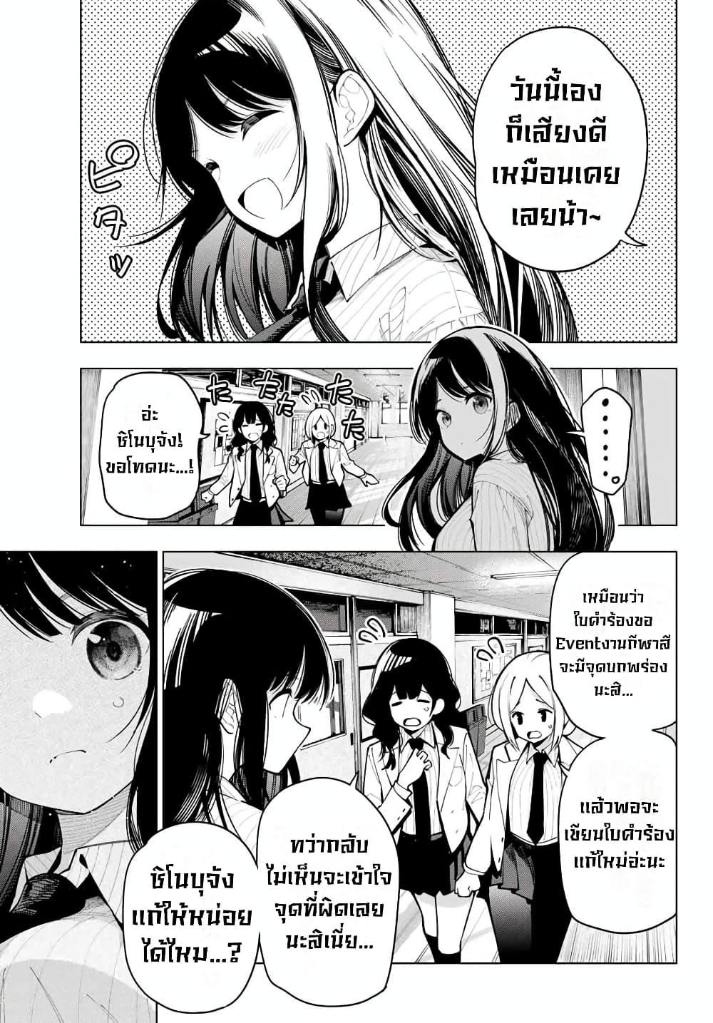 Manga-lc-com อ่านมังงะ อ่านการ์ตูน ออนไลน์ ฟรี Tune In to the Midnight Heart ตอนที่ 1 2 3 4 5 6 7 8 9 10 11 12 13 14 ฟรี ไม่มีโฆษณา Manga-lc - อ่าน มังงะ อ่าน การ์ตูน ออนไลน์ อ่านมังงะ ฟรี