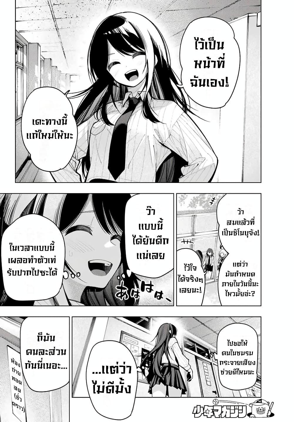 Manga-lc-com อ่านมังงะ อ่านการ์ตูน ออนไลน์ ฟรี Tune In to the Midnight Heart ตอนที่ 1 2 3 4 5 6 7 8 9 10 11 12 13 14 ฟรี ไม่มีโฆษณา Manga-lc - อ่าน มังงะ อ่าน การ์ตูน ออนไลน์ อ่านมังงะ ฟรี