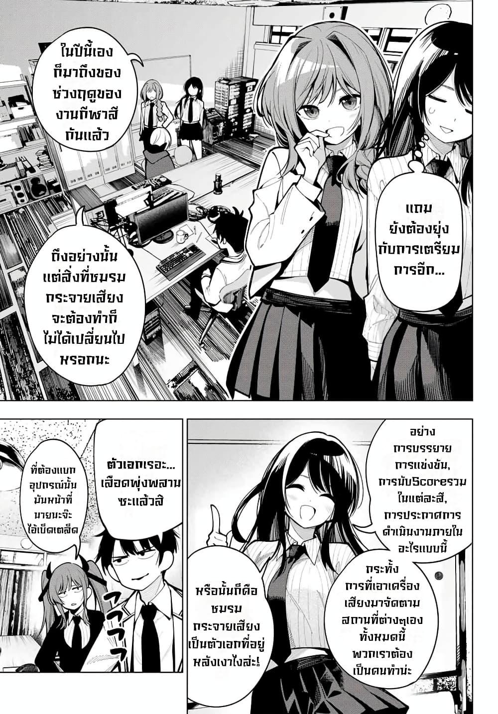 Manga-lc-com อ่านมังงะ อ่านการ์ตูน ออนไลน์ ฟรี Tune In to the Midnight Heart ตอนที่ 1 2 3 4 5 6 7 8 9 10 11 12 13 14 ฟรี ไม่มีโฆษณา Manga-lc - อ่าน มังงะ อ่าน การ์ตูน ออนไลน์ อ่านมังงะ ฟรี