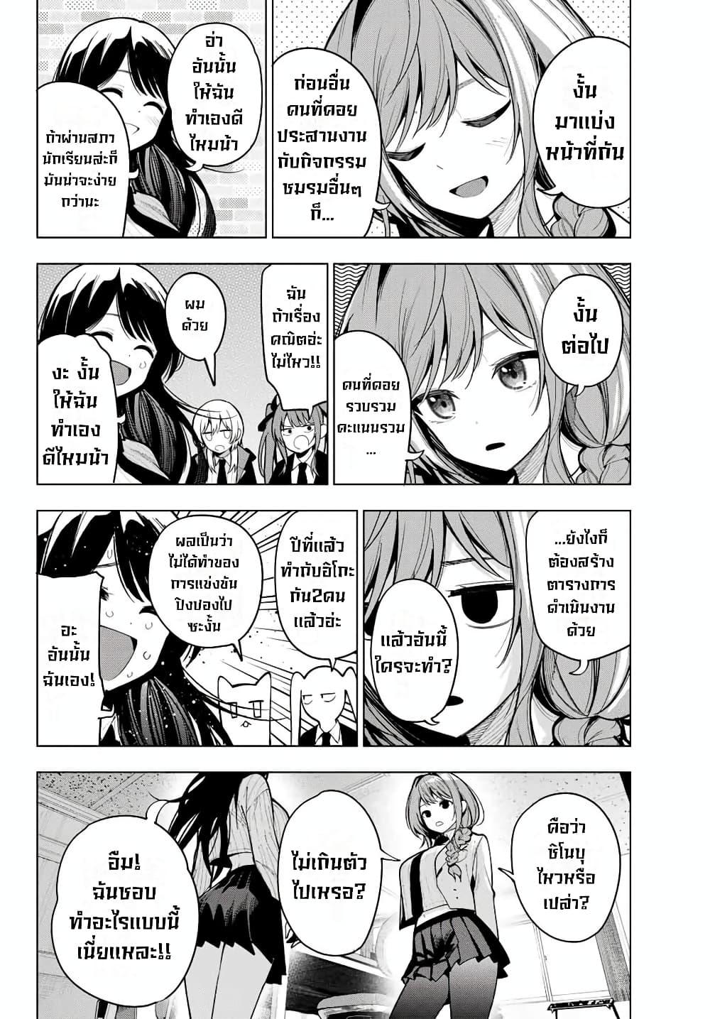 Manga-lc-com อ่านมังงะ อ่านการ์ตูน ออนไลน์ ฟรี Tune In to the Midnight Heart ตอนที่ 1 2 3 4 5 6 7 8 9 10 11 12 13 14 ฟรี ไม่มีโฆษณา Manga-lc - อ่าน มังงะ อ่าน การ์ตูน ออนไลน์ อ่านมังงะ ฟรี