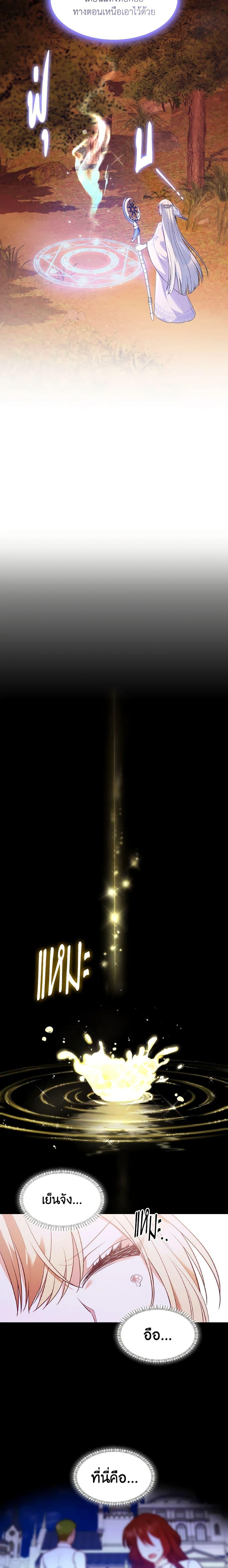 Manga-lc-com อ่านมังงะ อ่านการ์ตูน ออนไลน์ ฟรี I’m a Villainess But I Became a Mother ตอนที่ 1 2 3 4 5 6 7 8 9 10 11 12 13 14 ฟรี ไม่มีโฆษณา Manga-lc - อ่าน มังงะ อ่าน การ์ตูน ออนไลน์ อ่านมังงะ ฟรี