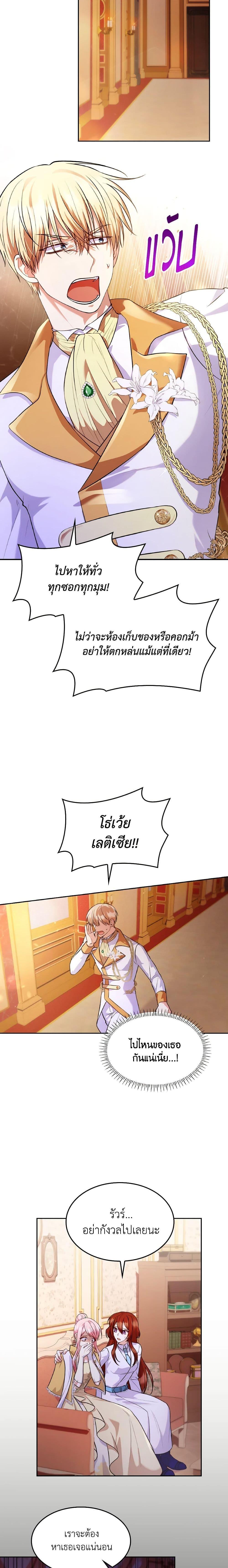 Manga-lc-com อ่านมังงะ อ่านการ์ตูน ออนไลน์ ฟรี I’m a Villainess But I Became a Mother ตอนที่ 1 2 3 4 5 6 7 8 9 10 11 12 13 14 ฟรี ไม่มีโฆษณา Manga-lc - อ่าน มังงะ อ่าน การ์ตูน ออนไลน์ อ่านมังงะ ฟรี