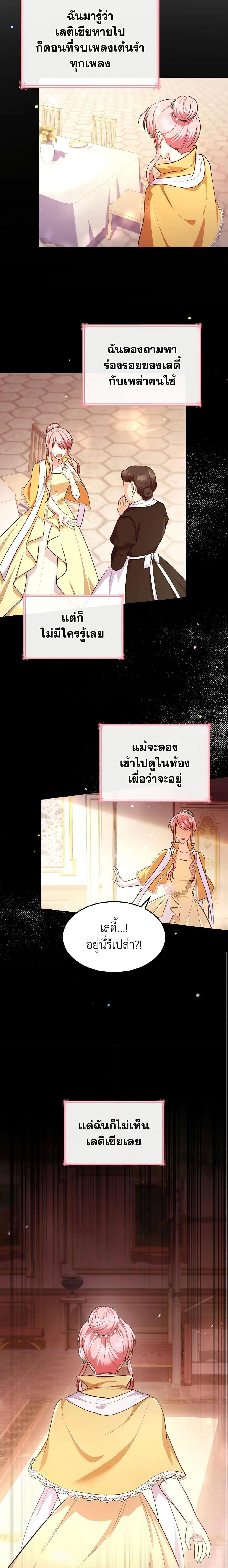 Manga-lc-com อ่านมังงะ อ่านการ์ตูน ออนไลน์ ฟรี I’m a Villainess But I Became a Mother ตอนที่ 1 2 3 4 5 6 7 8 9 10 11 12 13 14 ฟรี ไม่มีโฆษณา Manga-lc - อ่าน มังงะ อ่าน การ์ตูน ออนไลน์ อ่านมังงะ ฟรี
