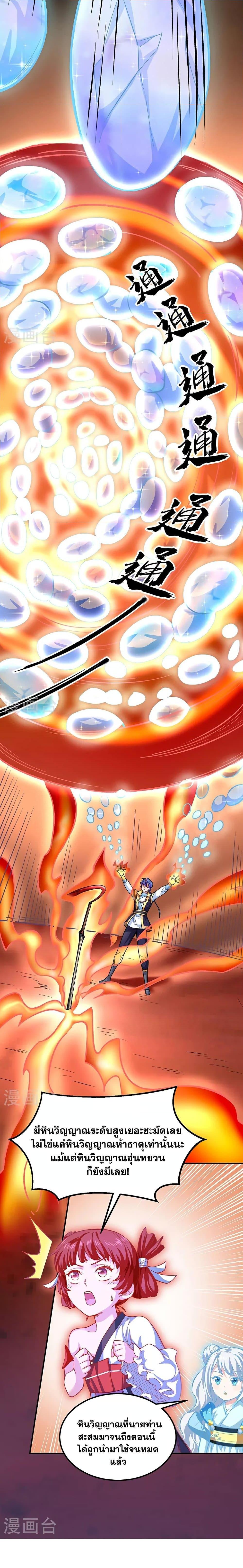 Manga-lc-com อ่านมังงะ อ่านการ์ตูน ออนไลน์ ฟรี WuDao Du Zun ตอนที่ 1 2 3 4 5 6 7 8 9 10 11 12 13 14 ฟรี ไม่มีโฆษณา Manga-lc - อ่าน มังงะ อ่าน การ์ตูน ออนไลน์ อ่านมังงะ ฟรี