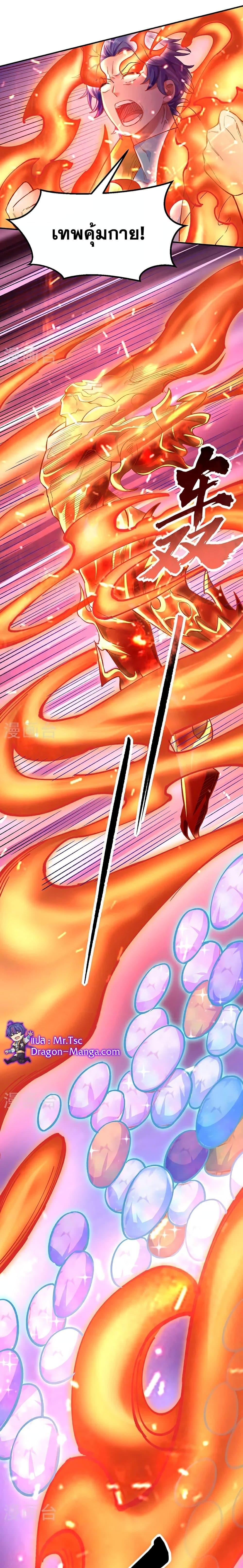 Manga-lc-com อ่านมังงะ อ่านการ์ตูน ออนไลน์ ฟรี WuDao Du Zun ตอนที่ 1 2 3 4 5 6 7 8 9 10 11 12 13 14 ฟรี ไม่มีโฆษณา Manga-lc - อ่าน มังงะ อ่าน การ์ตูน ออนไลน์ อ่านมังงะ ฟรี