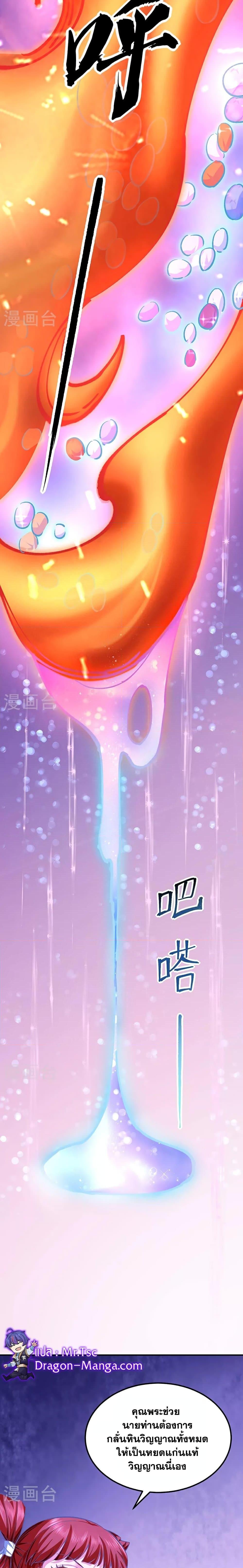 Manga-lc-com อ่านมังงะ อ่านการ์ตูน ออนไลน์ ฟรี WuDao Du Zun ตอนที่ 1 2 3 4 5 6 7 8 9 10 11 12 13 14 ฟรี ไม่มีโฆษณา Manga-lc - อ่าน มังงะ อ่าน การ์ตูน ออนไลน์ อ่านมังงะ ฟรี