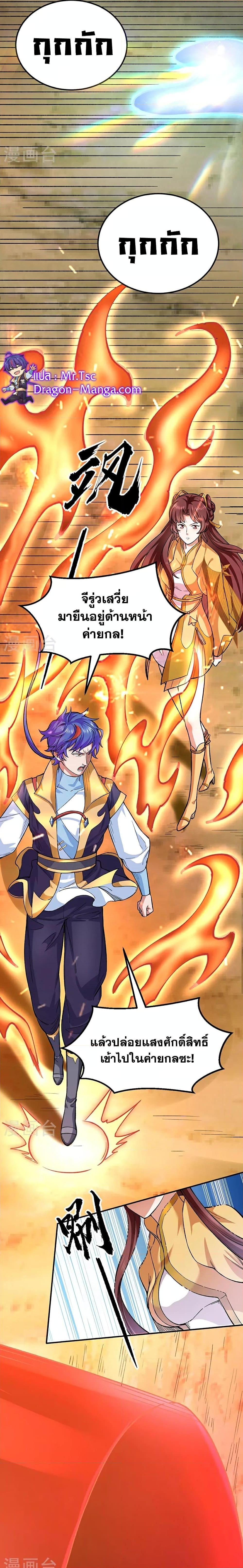 Manga-lc-com อ่านมังงะ อ่านการ์ตูน ออนไลน์ ฟรี WuDao Du Zun ตอนที่ 1 2 3 4 5 6 7 8 9 10 11 12 13 14 ฟรี ไม่มีโฆษณา Manga-lc - อ่าน มังงะ อ่าน การ์ตูน ออนไลน์ อ่านมังงะ ฟรี