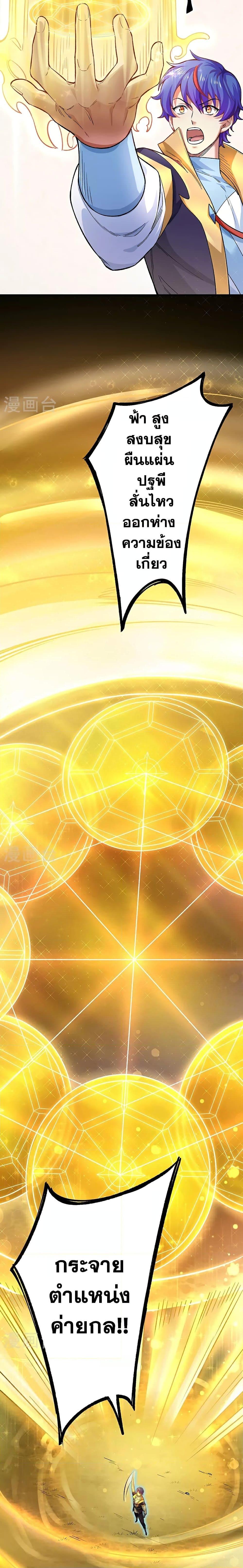 Manga-lc-com อ่านมังงะ อ่านการ์ตูน ออนไลน์ ฟรี WuDao Du Zun ตอนที่ 1 2 3 4 5 6 7 8 9 10 11 12 13 14 ฟรี ไม่มีโฆษณา Manga-lc - อ่าน มังงะ อ่าน การ์ตูน ออนไลน์ อ่านมังงะ ฟรี