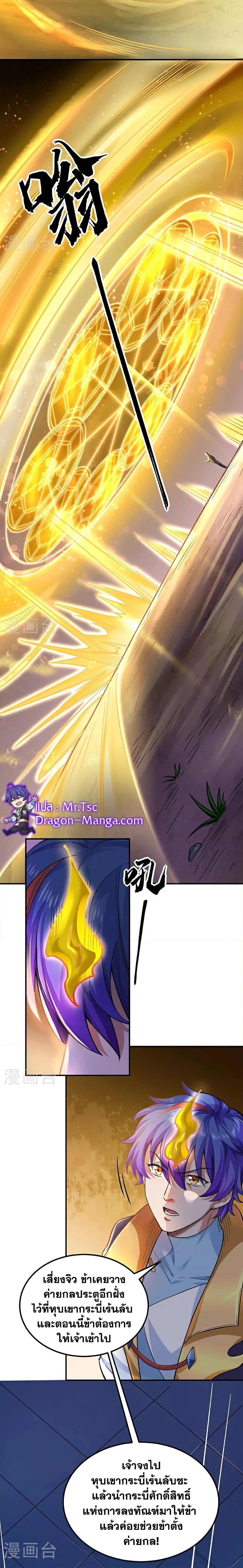 Manga-lc-com อ่านมังงะ อ่านการ์ตูน ออนไลน์ ฟรี WuDao Du Zun ตอนที่ 1 2 3 4 5 6 7 8 9 10 11 12 13 14 ฟรี ไม่มีโฆษณา Manga-lc - อ่าน มังงะ อ่าน การ์ตูน ออนไลน์ อ่านมังงะ ฟรี