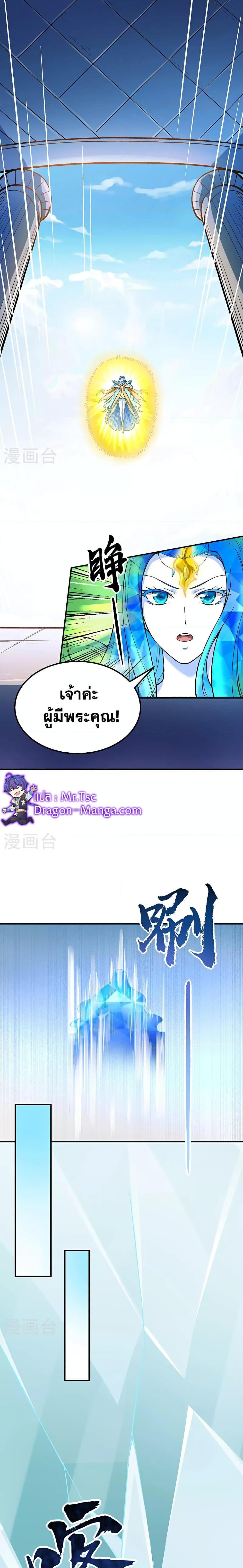 Manga-lc-com อ่านมังงะ อ่านการ์ตูน ออนไลน์ ฟรี WuDao Du Zun ตอนที่ 1 2 3 4 5 6 7 8 9 10 11 12 13 14 ฟรี ไม่มีโฆษณา Manga-lc - อ่าน มังงะ อ่าน การ์ตูน ออนไลน์ อ่านมังงะ ฟรี