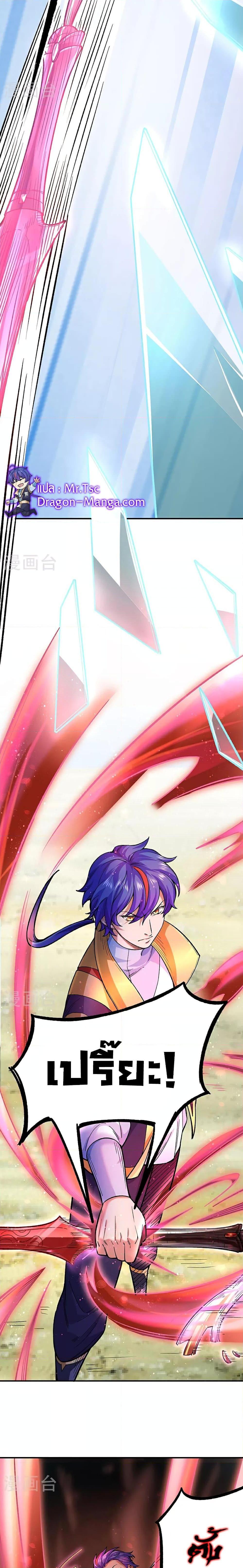 Manga-lc-com อ่านมังงะ อ่านการ์ตูน ออนไลน์ ฟรี WuDao Du Zun ตอนที่ 1 2 3 4 5 6 7 8 9 10 11 12 13 14 ฟรี ไม่มีโฆษณา Manga-lc - อ่าน มังงะ อ่าน การ์ตูน ออนไลน์ อ่านมังงะ ฟรี