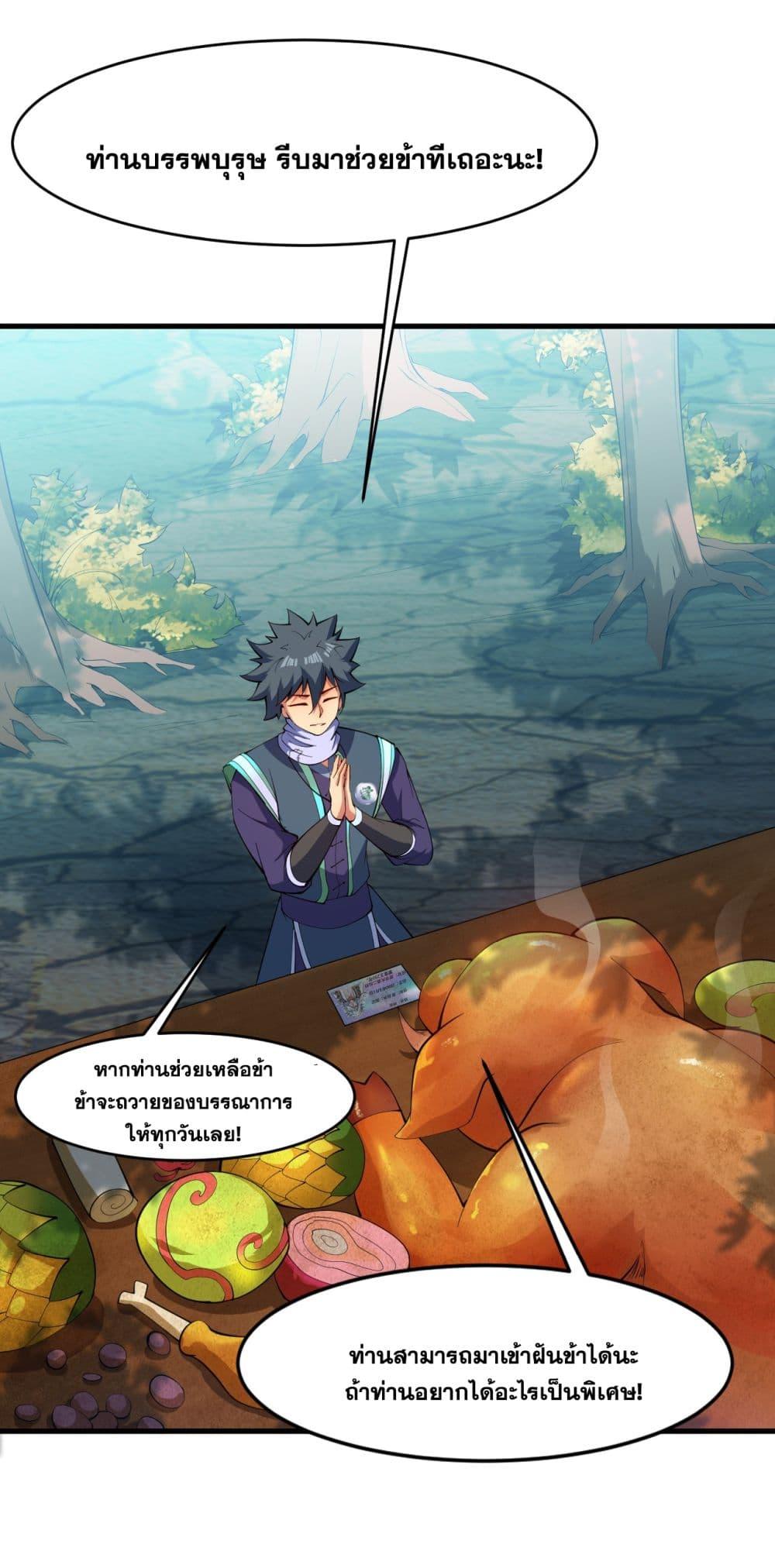 Manga-lc-com อ่านมังงะ อ่านการ์ตูน ออนไลน์ ฟรี I Lived In Seclusion For 100,000 Years ตอนที่ 1 2 3 4 5 6 7 8 9 10 11 12 13 14 ฟรี ไม่มีโฆษณา Manga-lc - อ่าน มังงะ อ่าน การ์ตูน ออนไลน์ อ่านมังงะ ฟรี