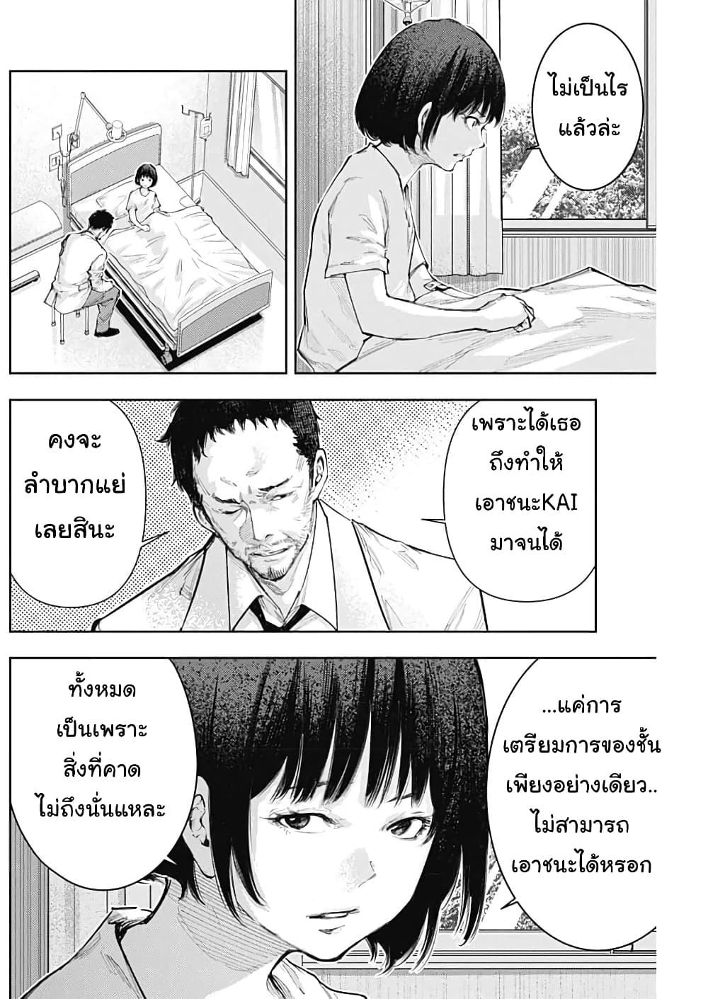 Manga-lc-com อ่านมังงะ อ่านการ์ตูน ออนไลน์ ฟรี There is no true peace in this world -Shin Kamen Rider SHOCKER SIDE- ตอนที่ 1 2 3 4 5 6 7 8 9 10 11 12 13 14 ฟรี ไม่มีโฆษณา Manga-lc - อ่าน มังงะ อ่าน การ์ตูน ออนไลน์ อ่านมังงะ ฟรี
