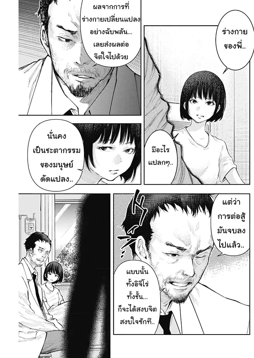 Manga-lc-com อ่านมังงะ อ่านการ์ตูน ออนไลน์ ฟรี There is no true peace in this world -Shin Kamen Rider SHOCKER SIDE- ตอนที่ 1 2 3 4 5 6 7 8 9 10 11 12 13 14 ฟรี ไม่มีโฆษณา Manga-lc - อ่าน มังงะ อ่าน การ์ตูน ออนไลน์ อ่านมังงะ ฟรี