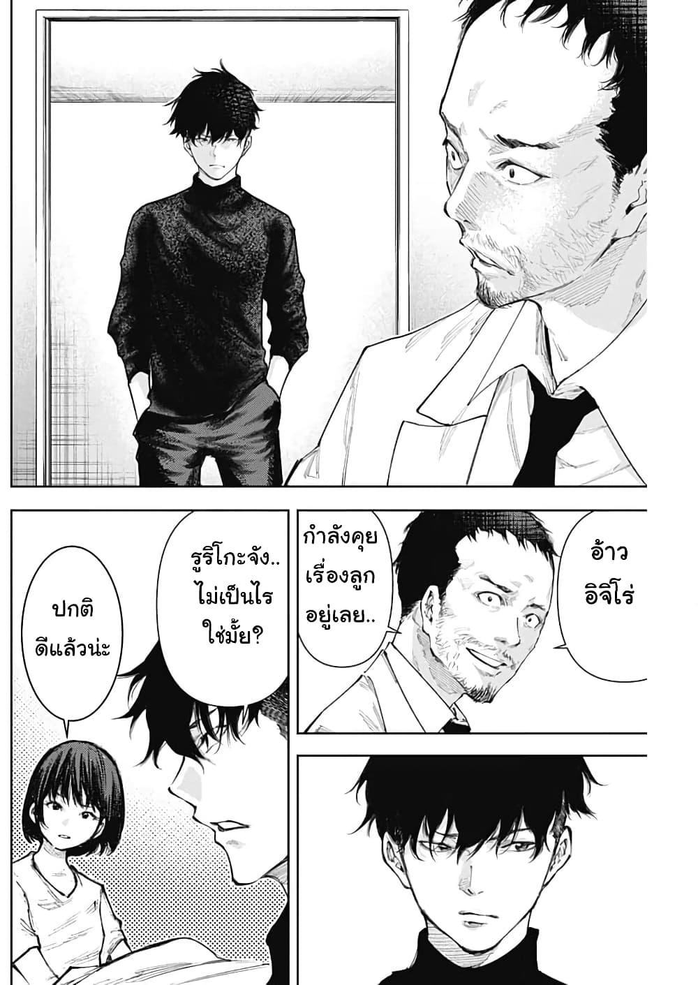 Manga-lc-com อ่านมังงะ อ่านการ์ตูน ออนไลน์ ฟรี There is no true peace in this world -Shin Kamen Rider SHOCKER SIDE- ตอนที่ 1 2 3 4 5 6 7 8 9 10 11 12 13 14 ฟรี ไม่มีโฆษณา Manga-lc - อ่าน มังงะ อ่าน การ์ตูน ออนไลน์ อ่านมังงะ ฟรี