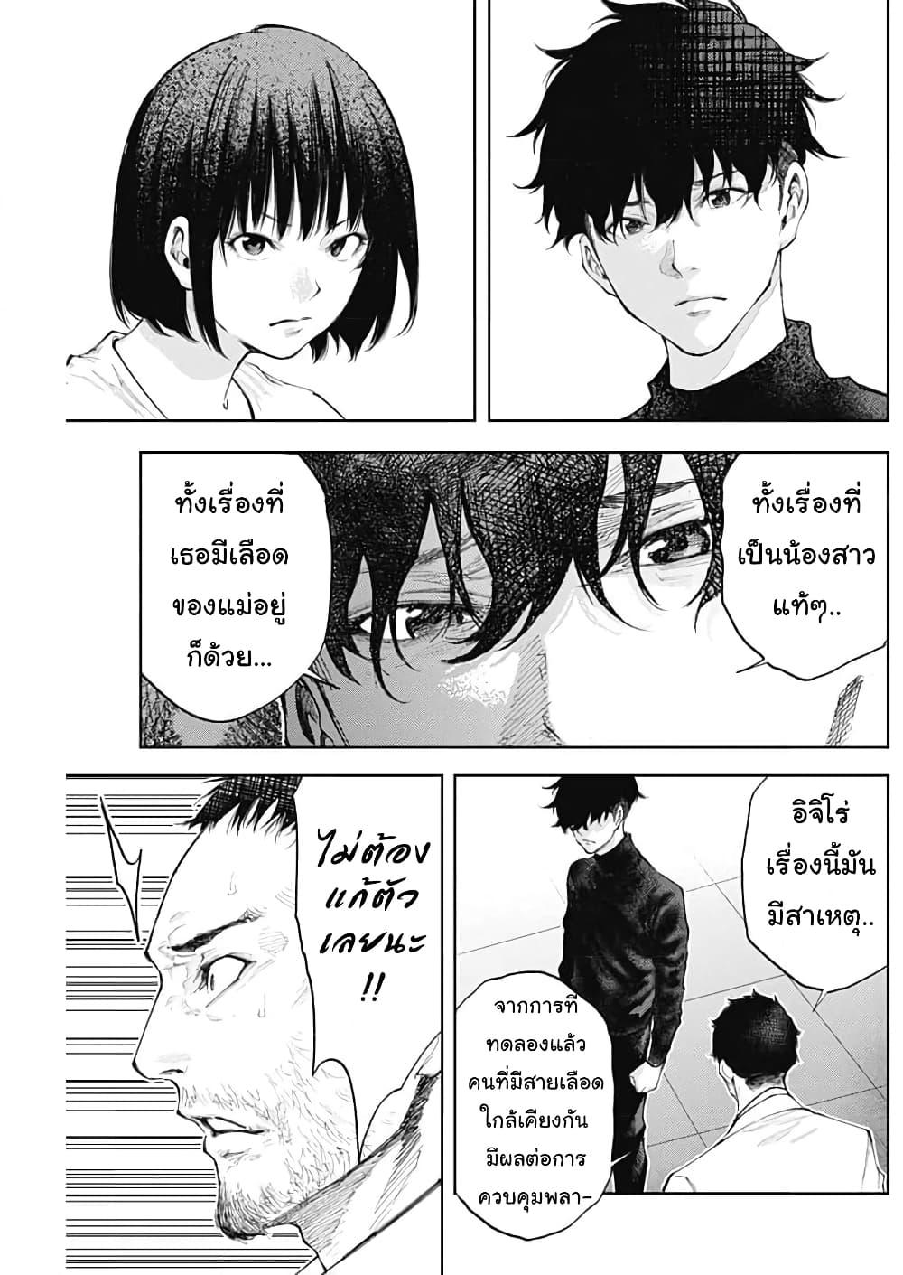 Manga-lc-com อ่านมังงะ อ่านการ์ตูน ออนไลน์ ฟรี There is no true peace in this world -Shin Kamen Rider SHOCKER SIDE- ตอนที่ 1 2 3 4 5 6 7 8 9 10 11 12 13 14 ฟรี ไม่มีโฆษณา Manga-lc - อ่าน มังงะ อ่าน การ์ตูน ออนไลน์ อ่านมังงะ ฟรี