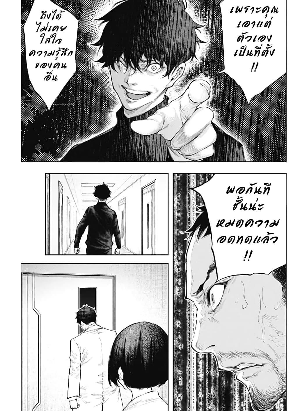 Manga-lc-com อ่านมังงะ อ่านการ์ตูน ออนไลน์ ฟรี There is no true peace in this world -Shin Kamen Rider SHOCKER SIDE- ตอนที่ 1 2 3 4 5 6 7 8 9 10 11 12 13 14 ฟรี ไม่มีโฆษณา Manga-lc - อ่าน มังงะ อ่าน การ์ตูน ออนไลน์ อ่านมังงะ ฟรี