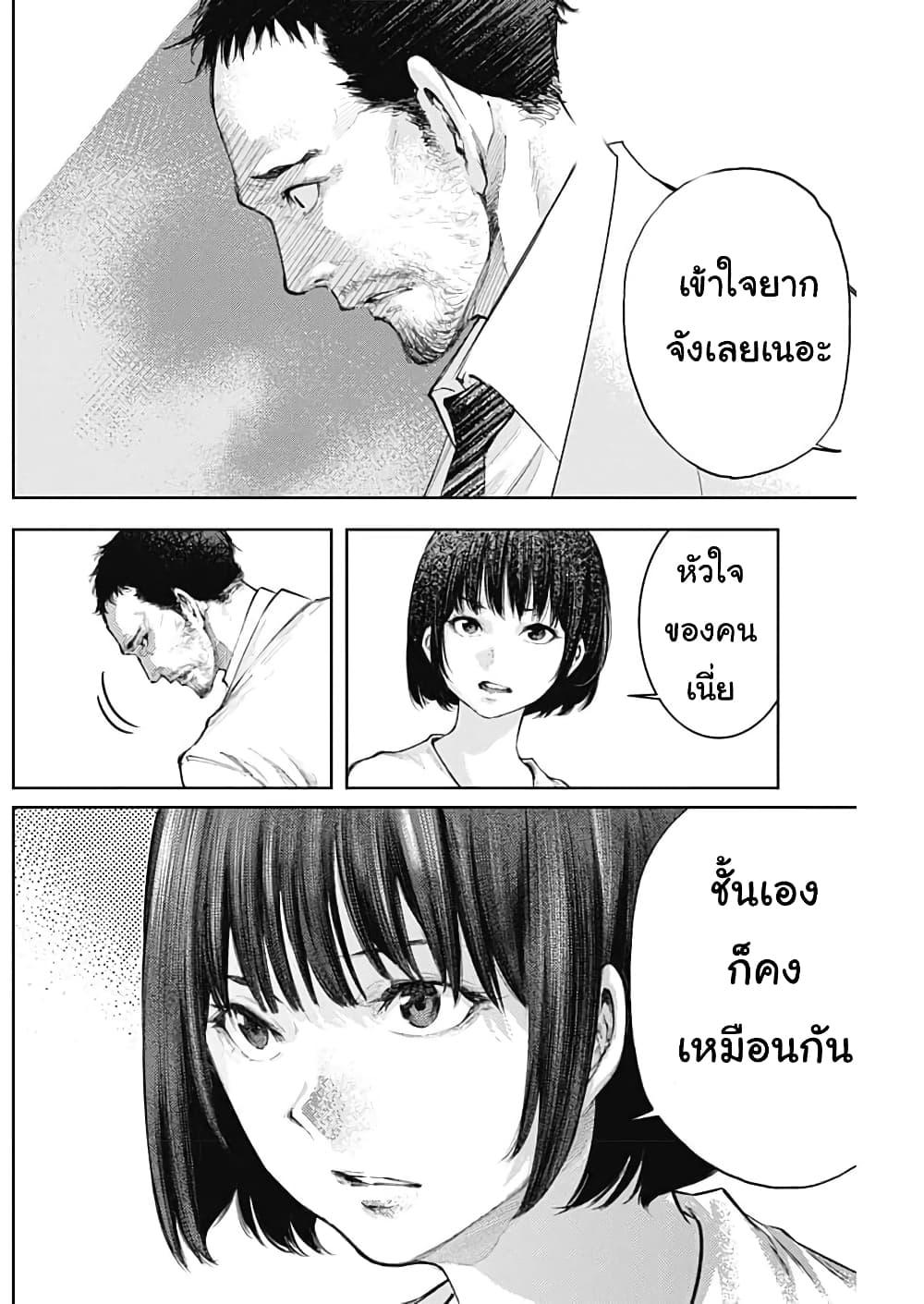 Manga-lc-com อ่านมังงะ อ่านการ์ตูน ออนไลน์ ฟรี There is no true peace in this world -Shin Kamen Rider SHOCKER SIDE- ตอนที่ 1 2 3 4 5 6 7 8 9 10 11 12 13 14 ฟรี ไม่มีโฆษณา Manga-lc - อ่าน มังงะ อ่าน การ์ตูน ออนไลน์ อ่านมังงะ ฟรี