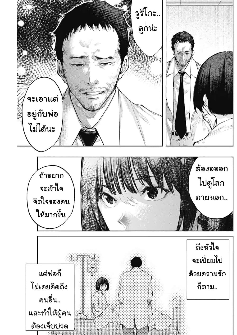 Manga-lc-com อ่านมังงะ อ่านการ์ตูน ออนไลน์ ฟรี There is no true peace in this world -Shin Kamen Rider SHOCKER SIDE- ตอนที่ 1 2 3 4 5 6 7 8 9 10 11 12 13 14 ฟรี ไม่มีโฆษณา Manga-lc - อ่าน มังงะ อ่าน การ์ตูน ออนไลน์ อ่านมังงะ ฟรี