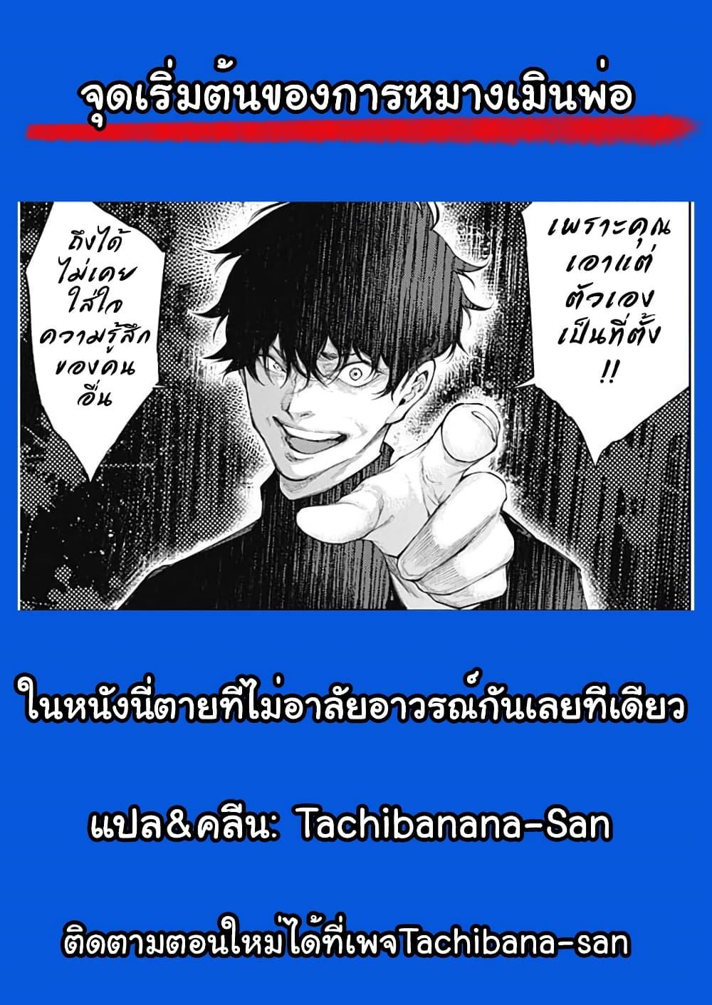 Manga-lc-com อ่านมังงะ อ่านการ์ตูน ออนไลน์ ฟรี There is no true peace in this world -Shin Kamen Rider SHOCKER SIDE- ตอนที่ 1 2 3 4 5 6 7 8 9 10 11 12 13 14 ฟรี ไม่มีโฆษณา Manga-lc - อ่าน มังงะ อ่าน การ์ตูน ออนไลน์ อ่านมังงะ ฟรี